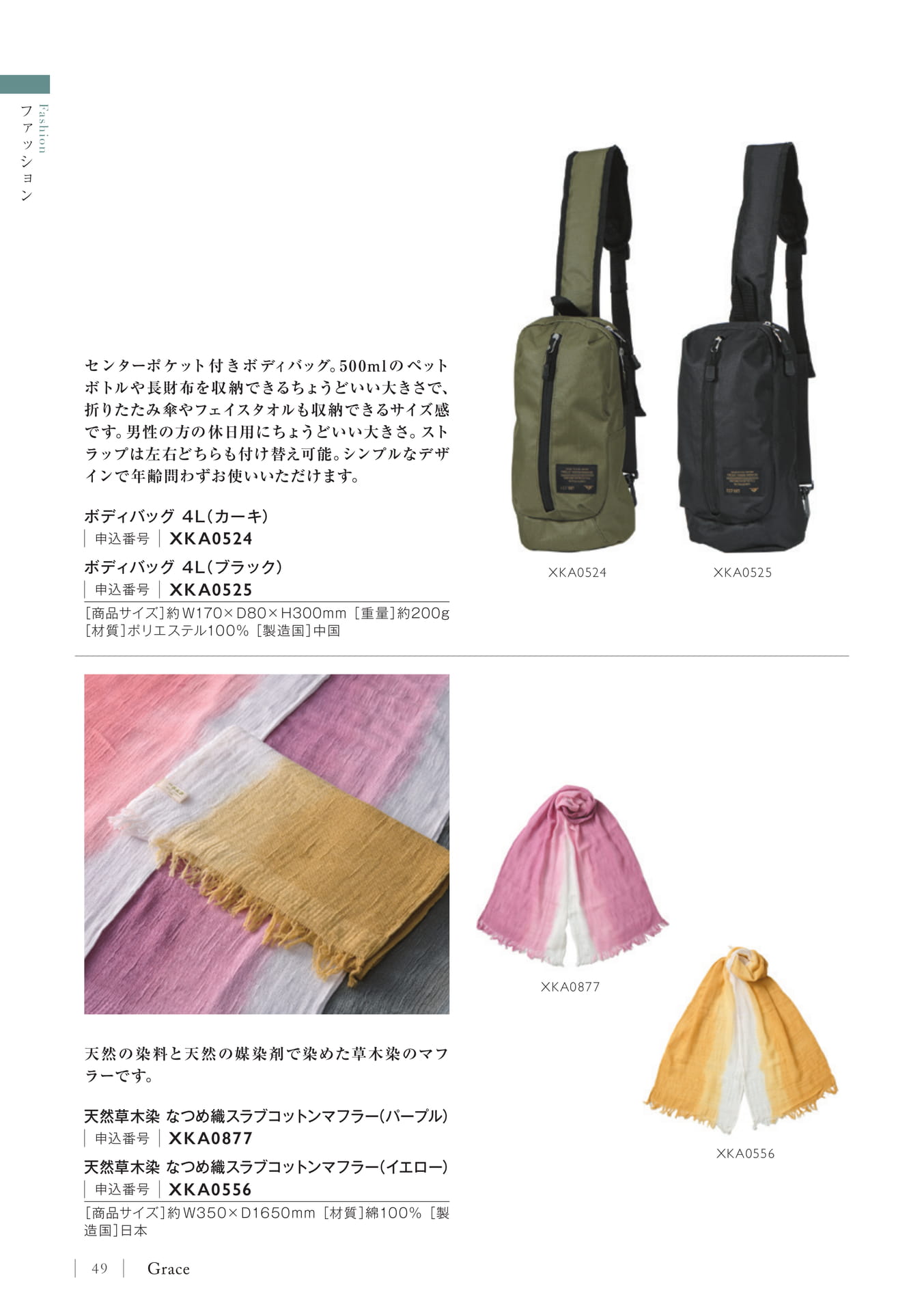 Page 52