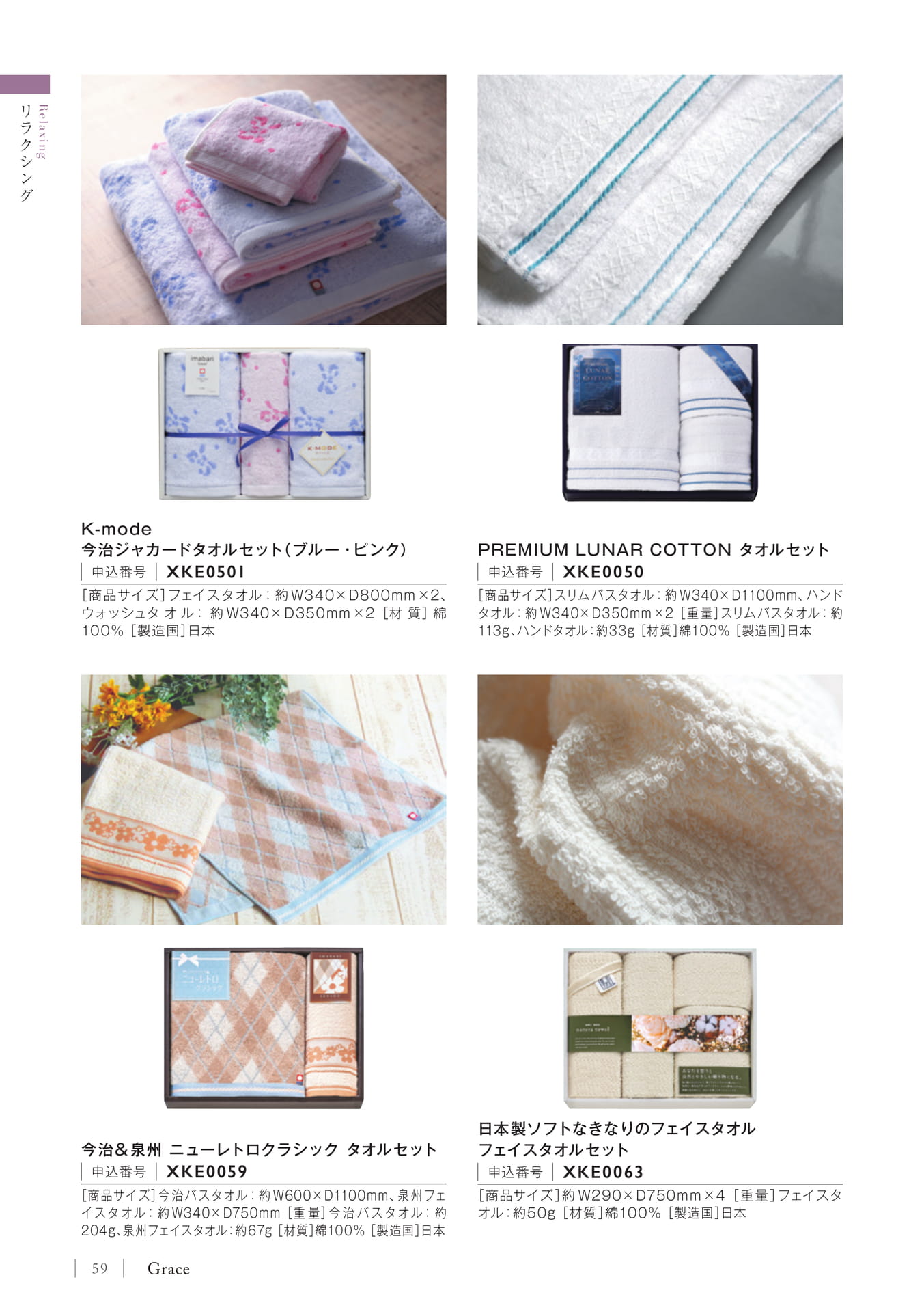 Page 62