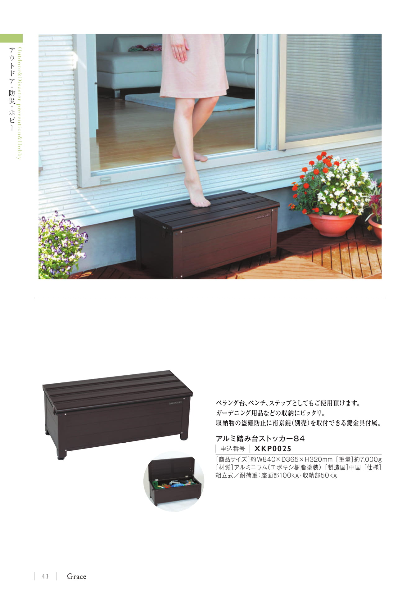 Page 44