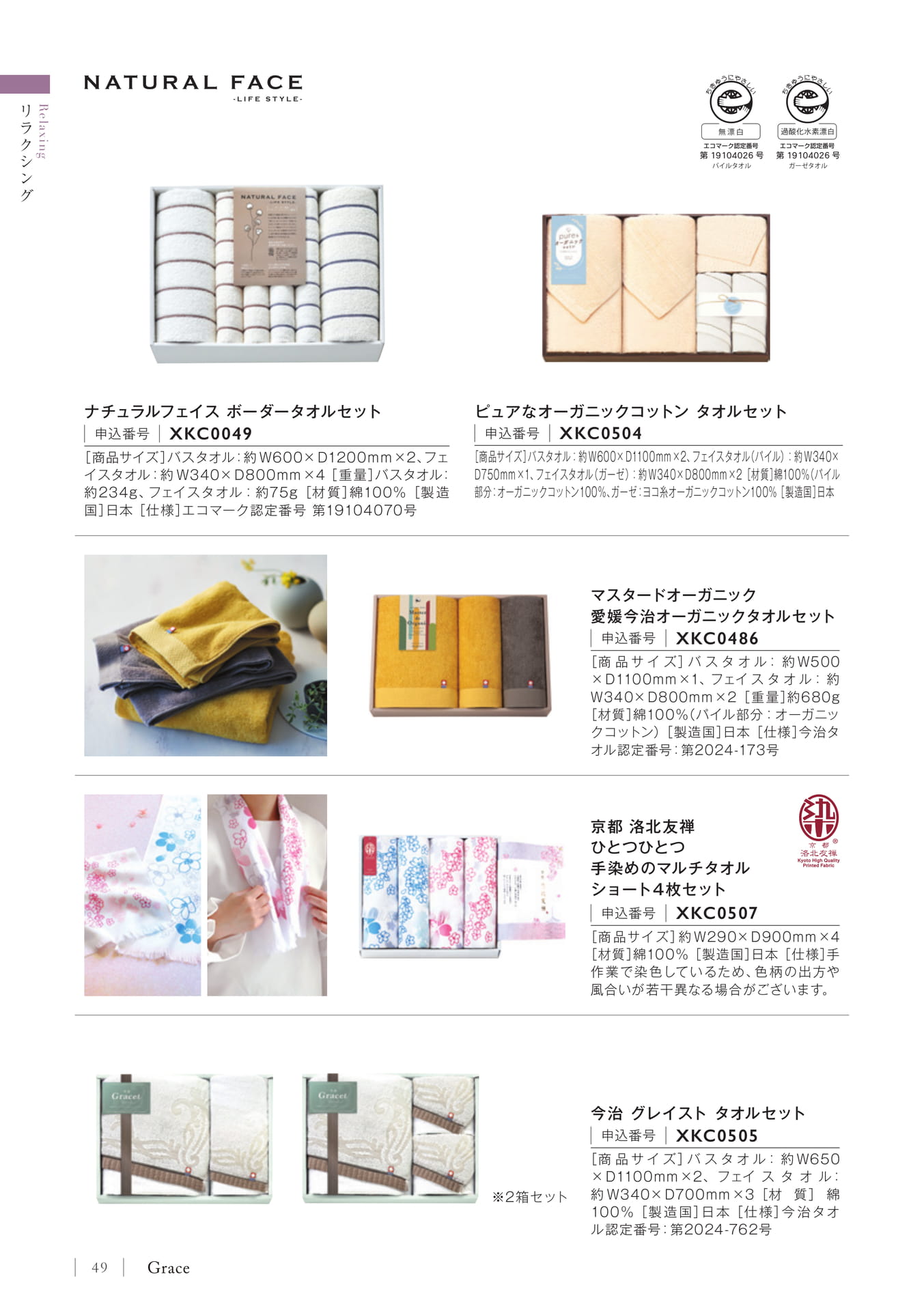 Page 52