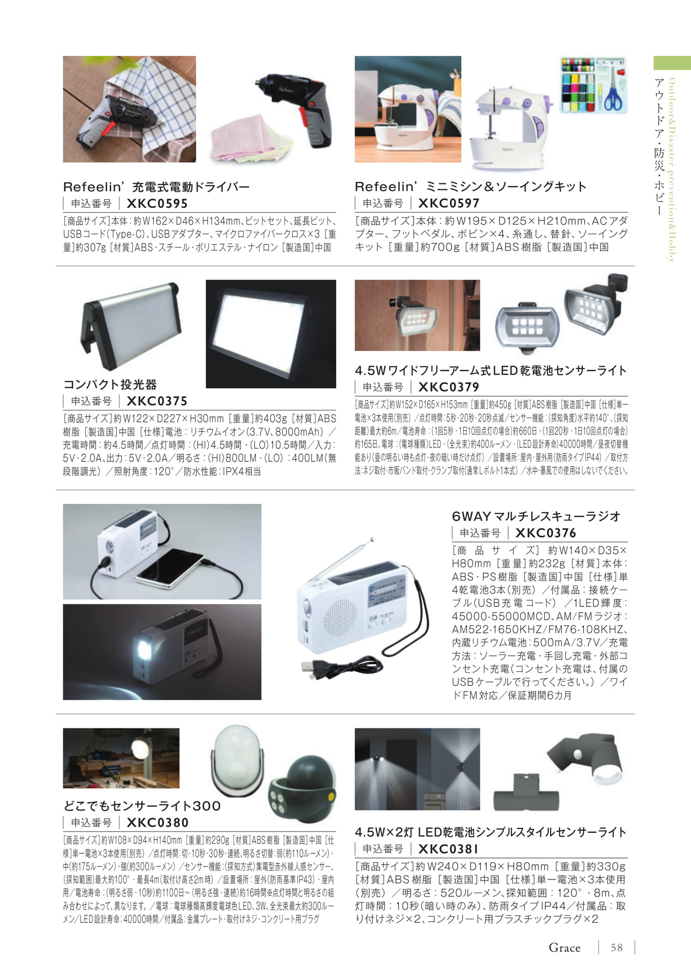 Page 61