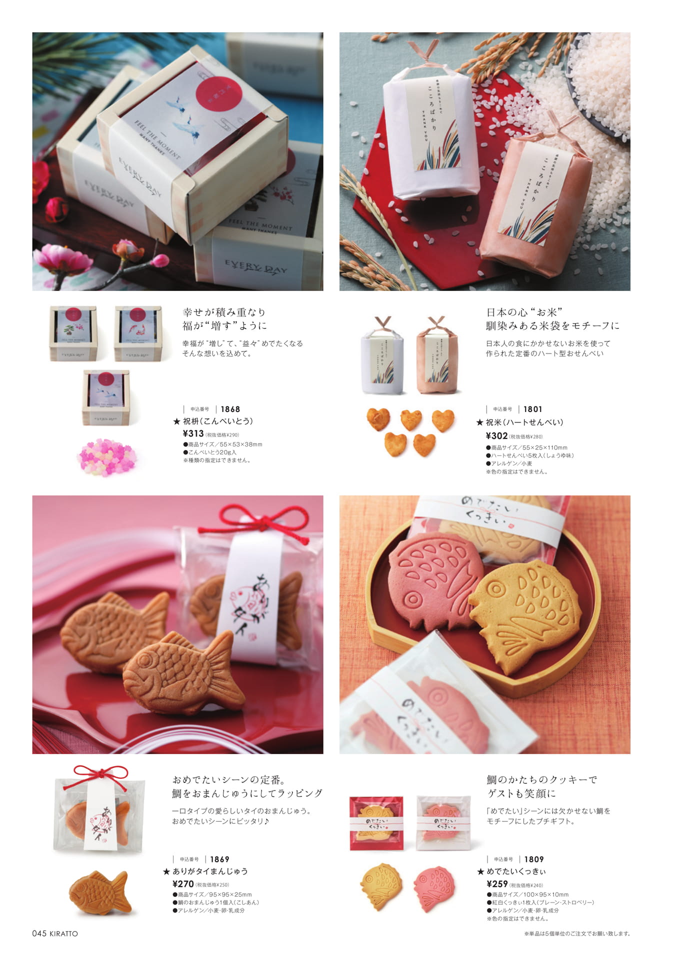 Page 46