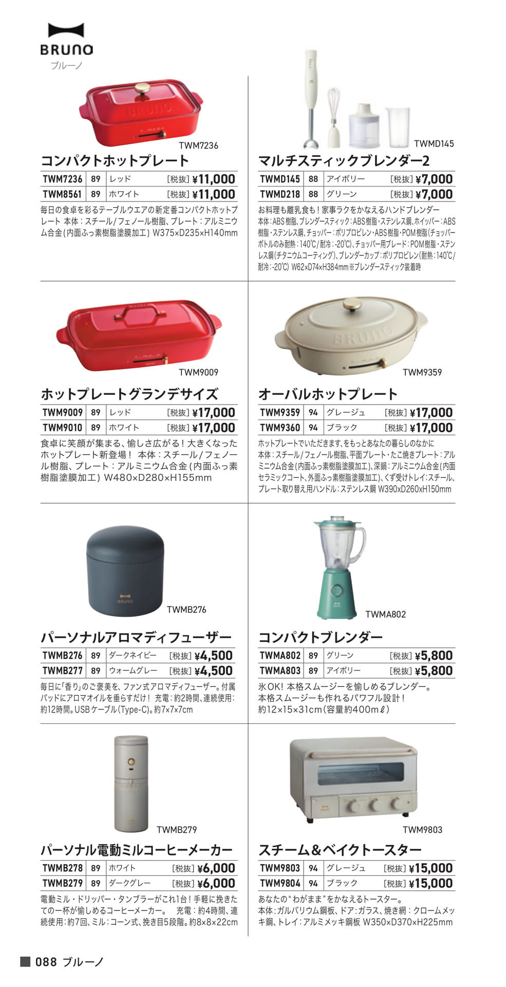 Page 090