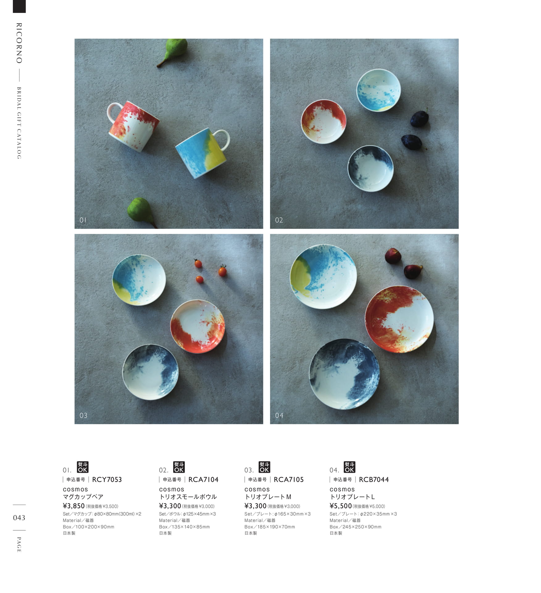 Page 46