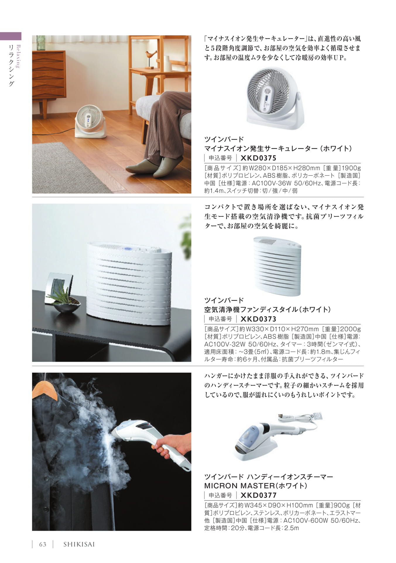 Page 66