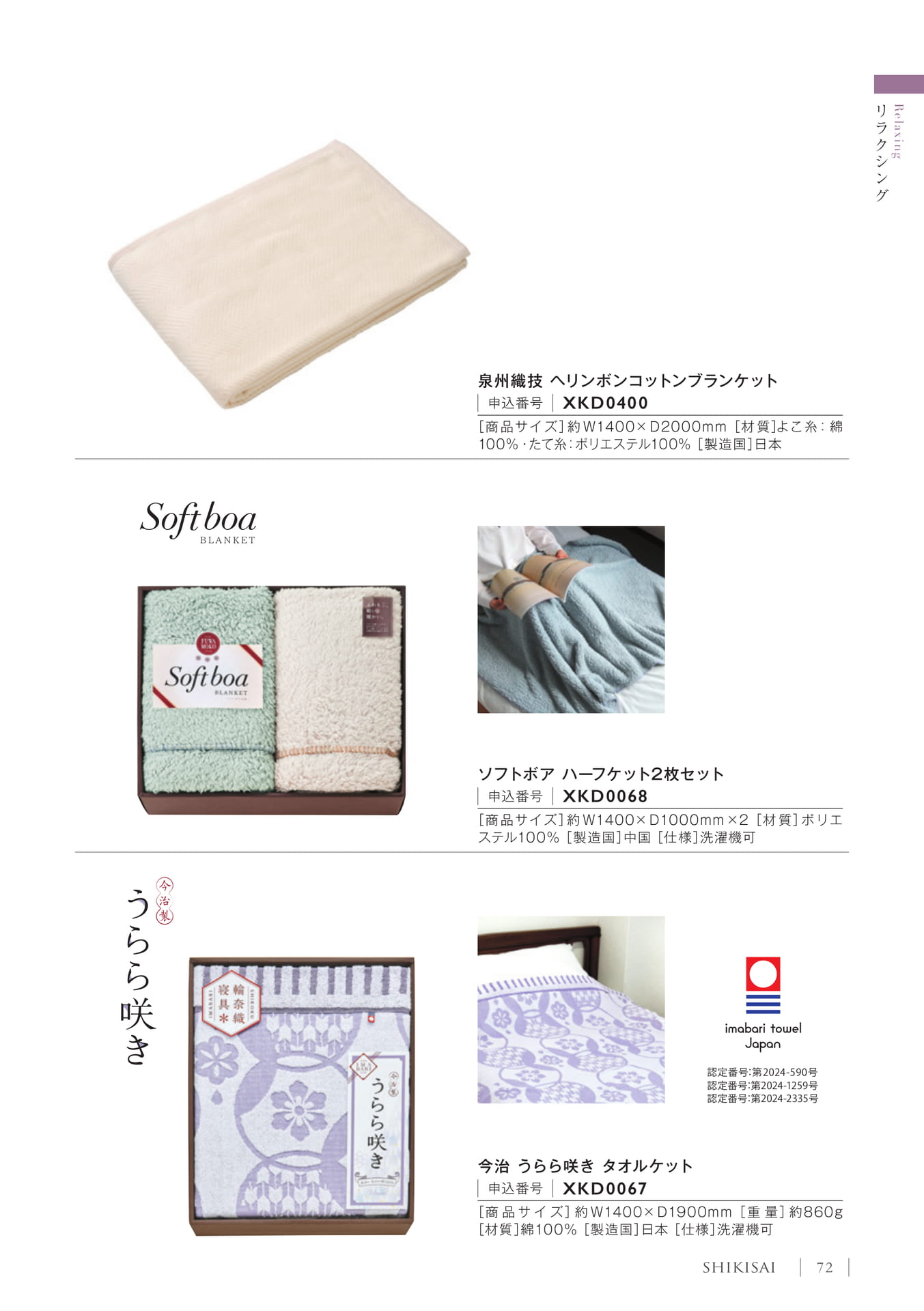 Page 75