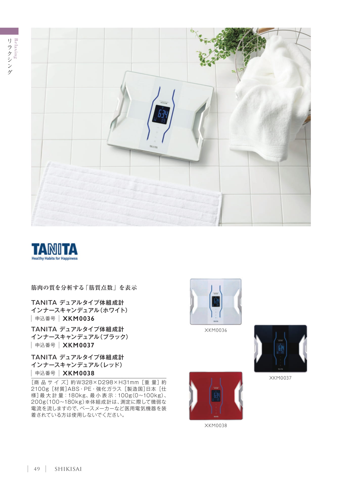 Page 52