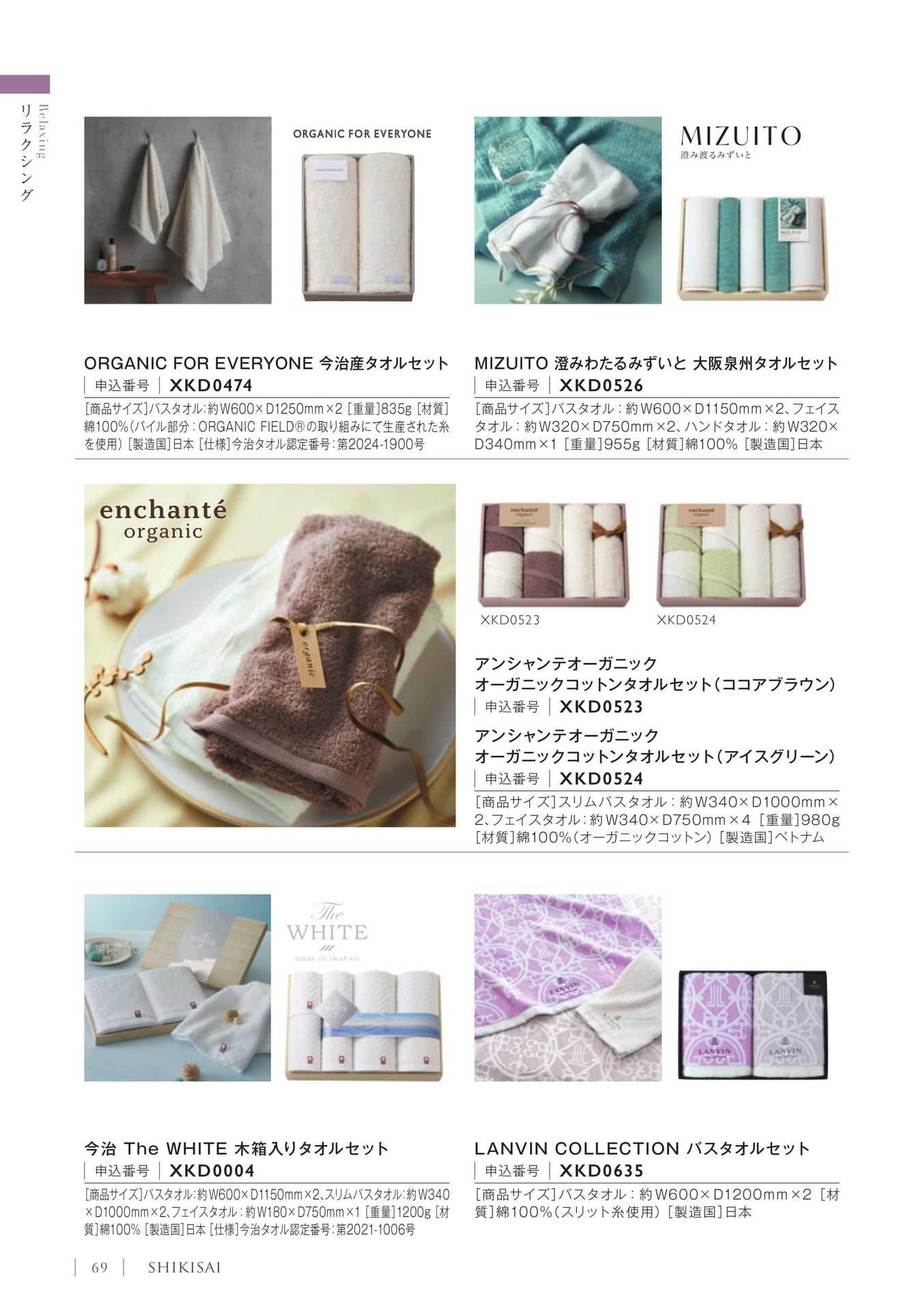 Page 072