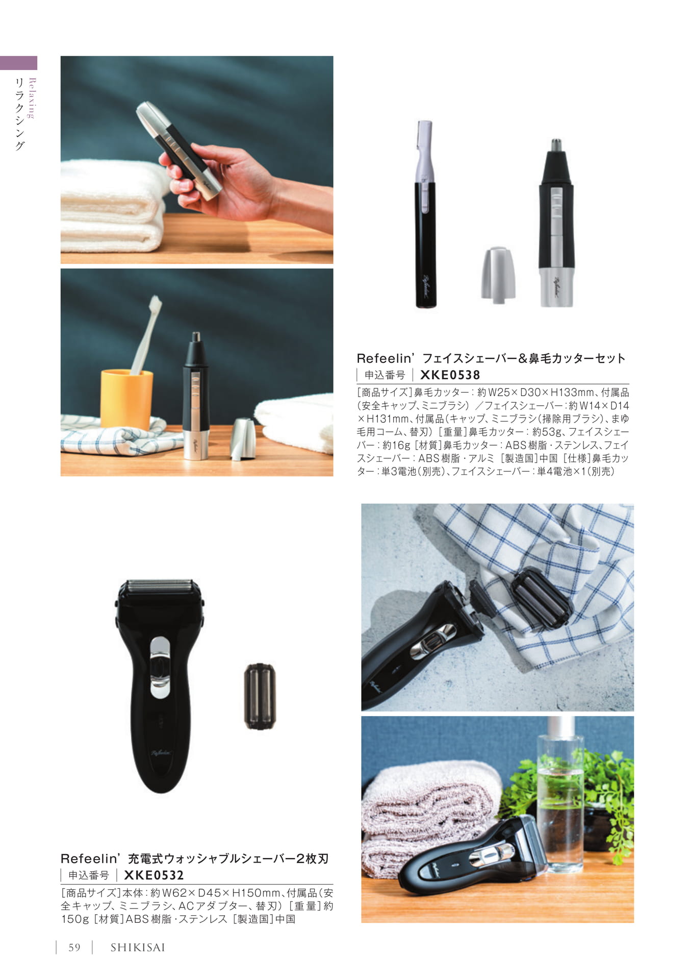 Page 62