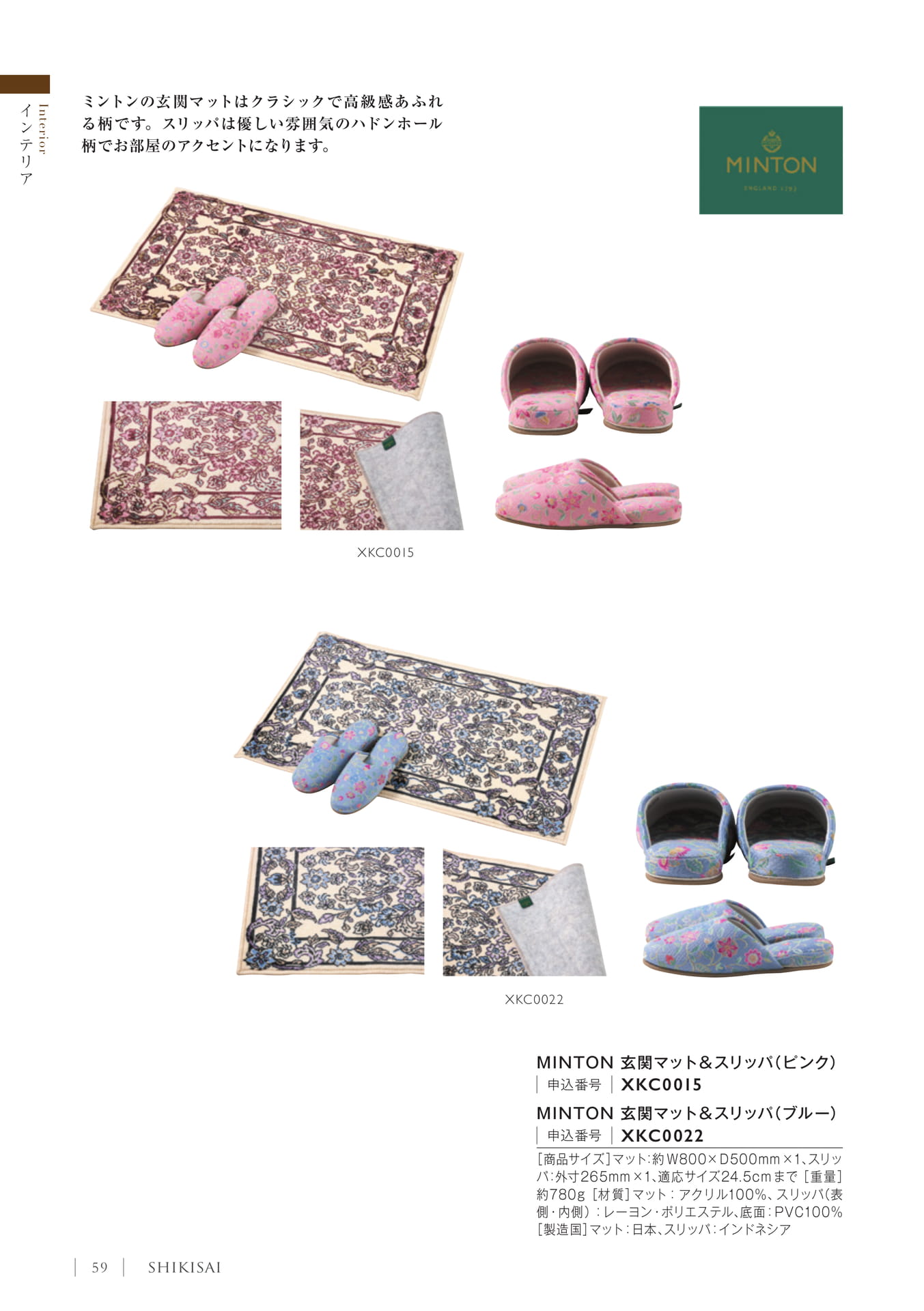 Page 62