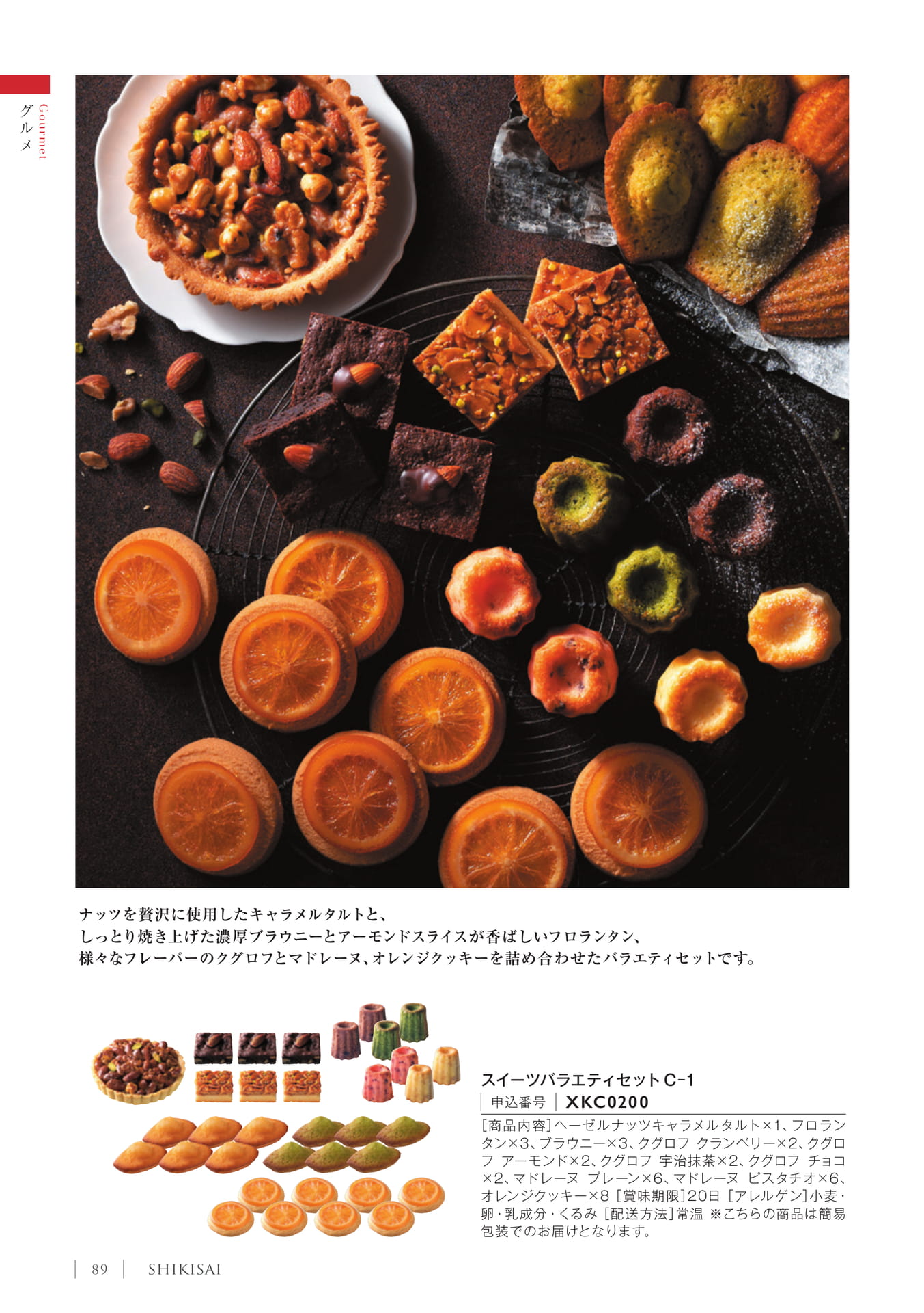 Page 92