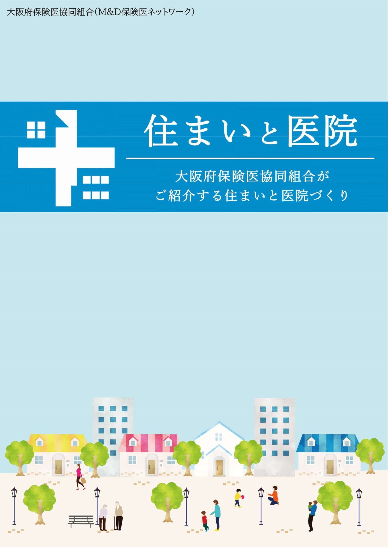 不動産電子カタログ | ebook5