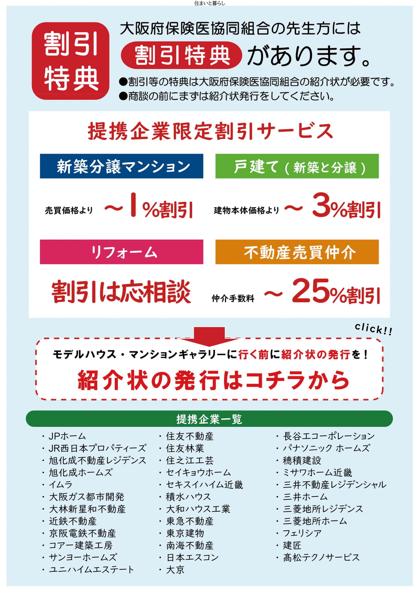 Page (追加)1