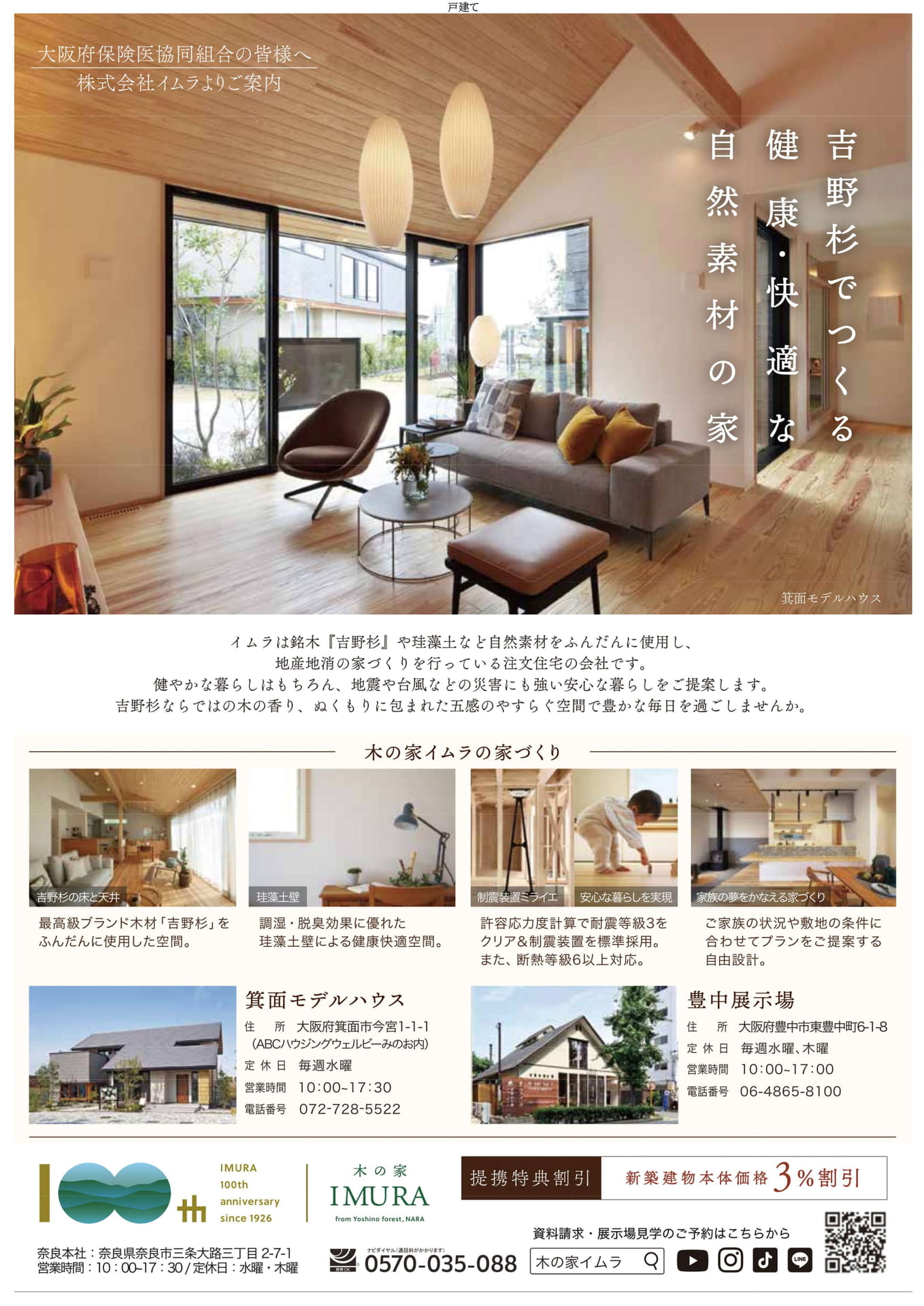 Page 04