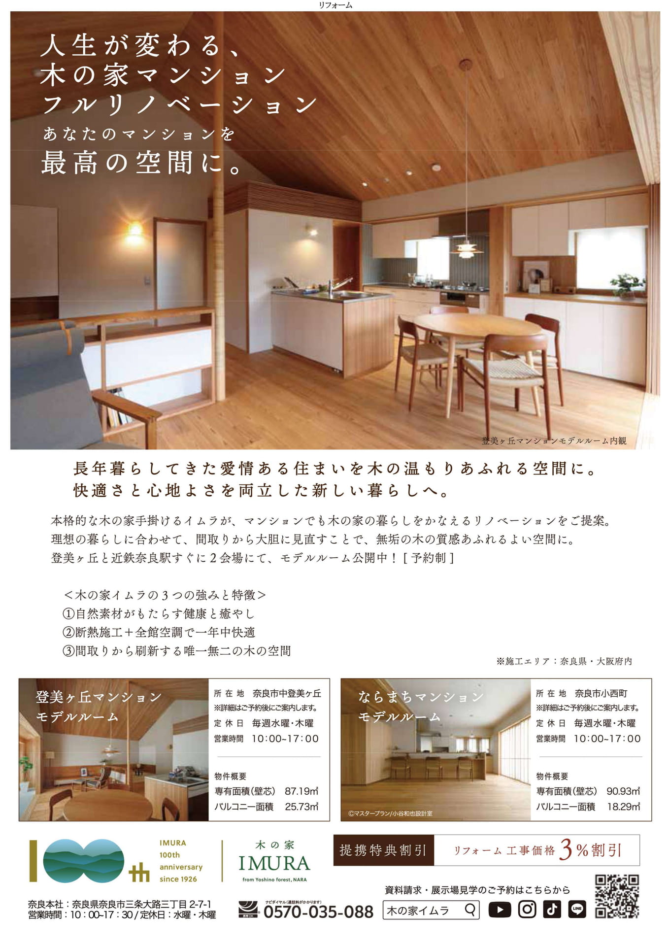Page (追加)1