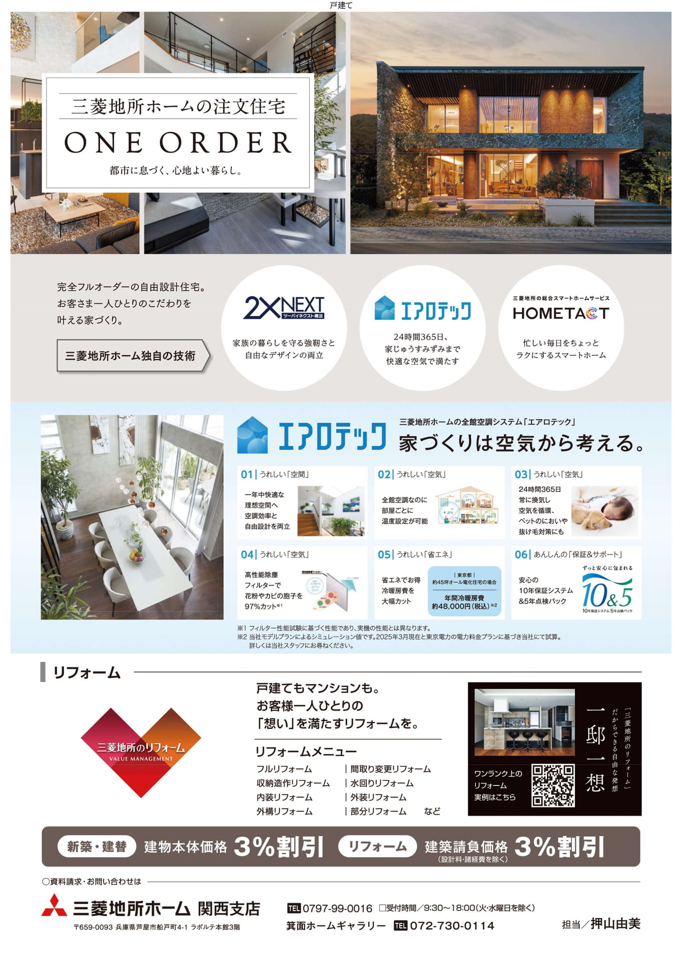 Page (追加)1