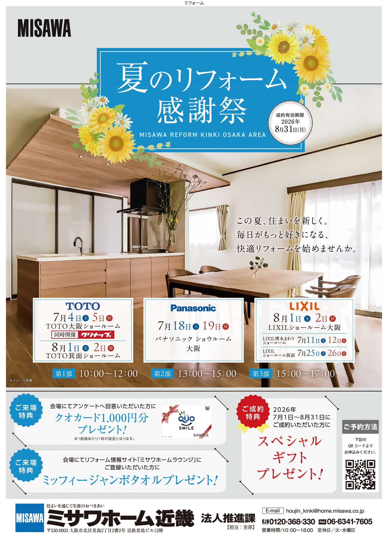 Page (追加)1