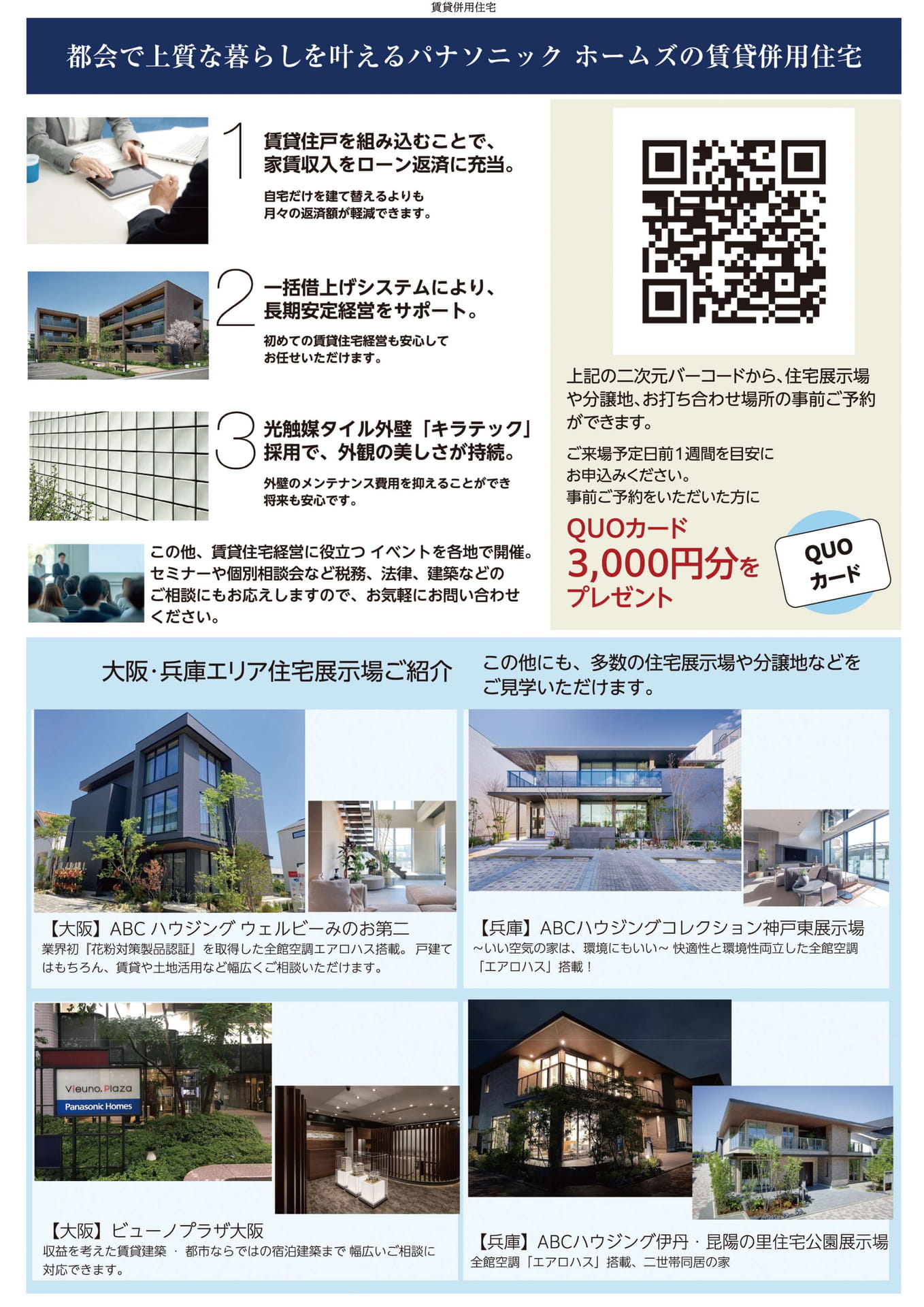 Page (追加)1