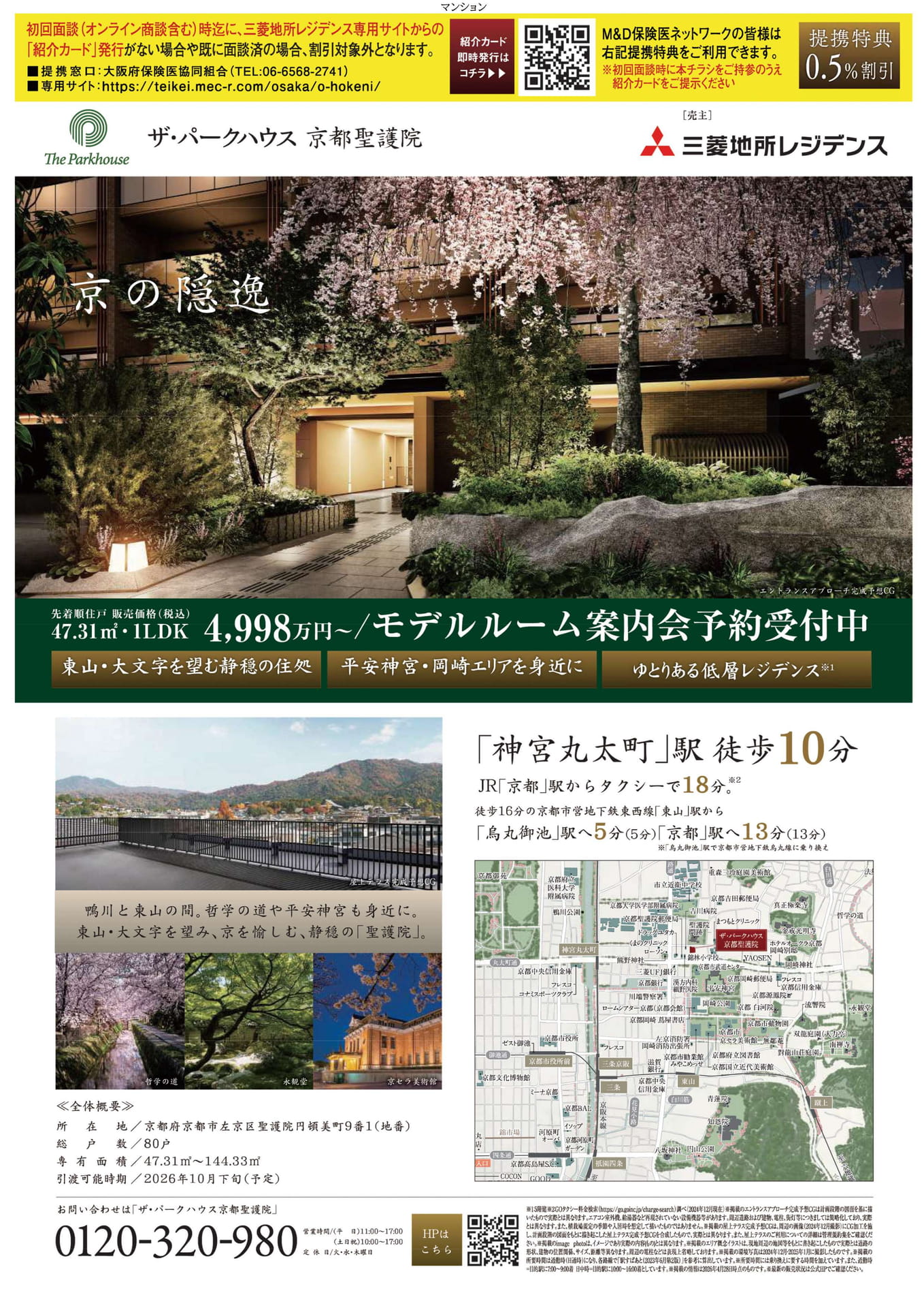 Page (追加)1