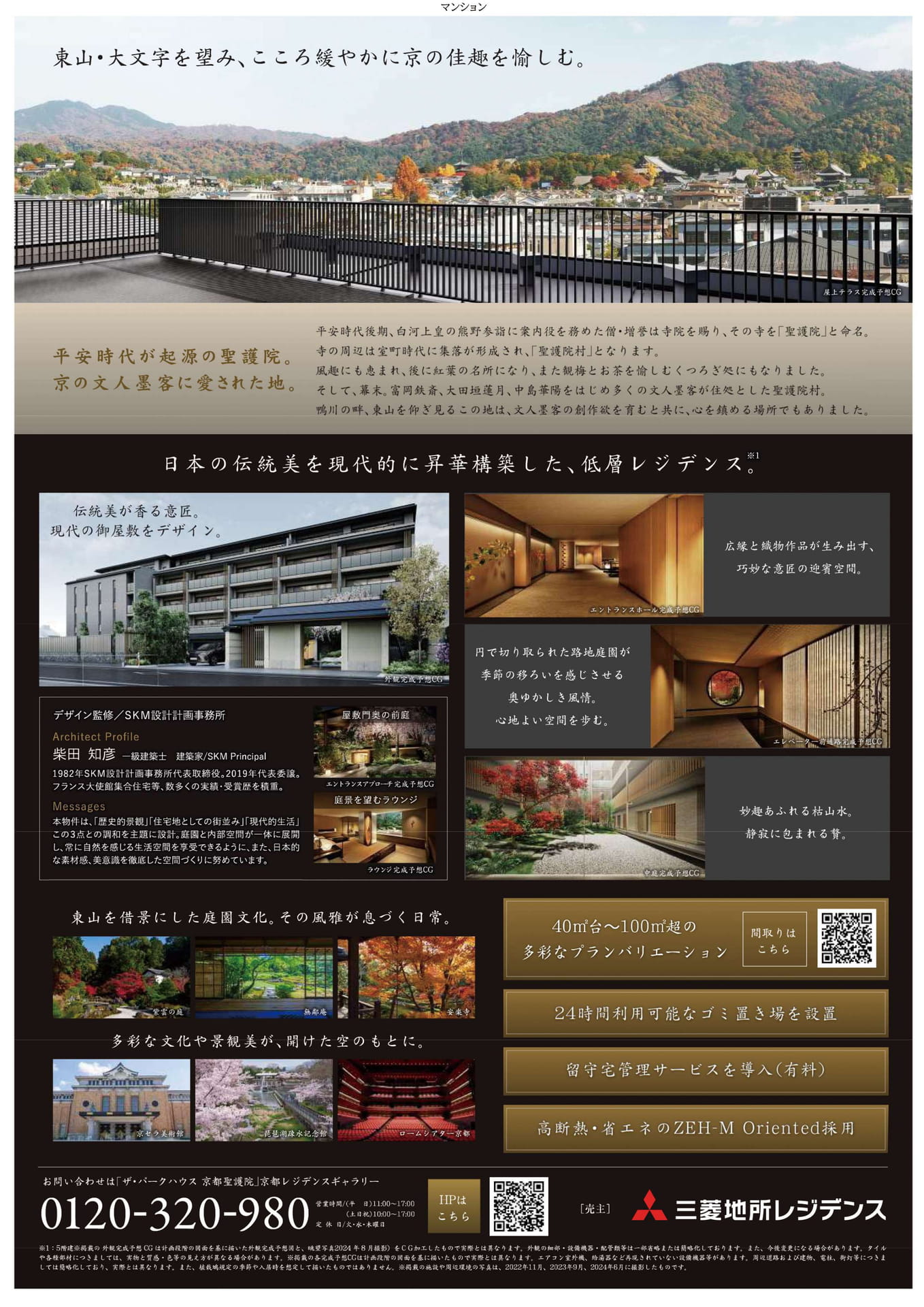 Page (追加)1