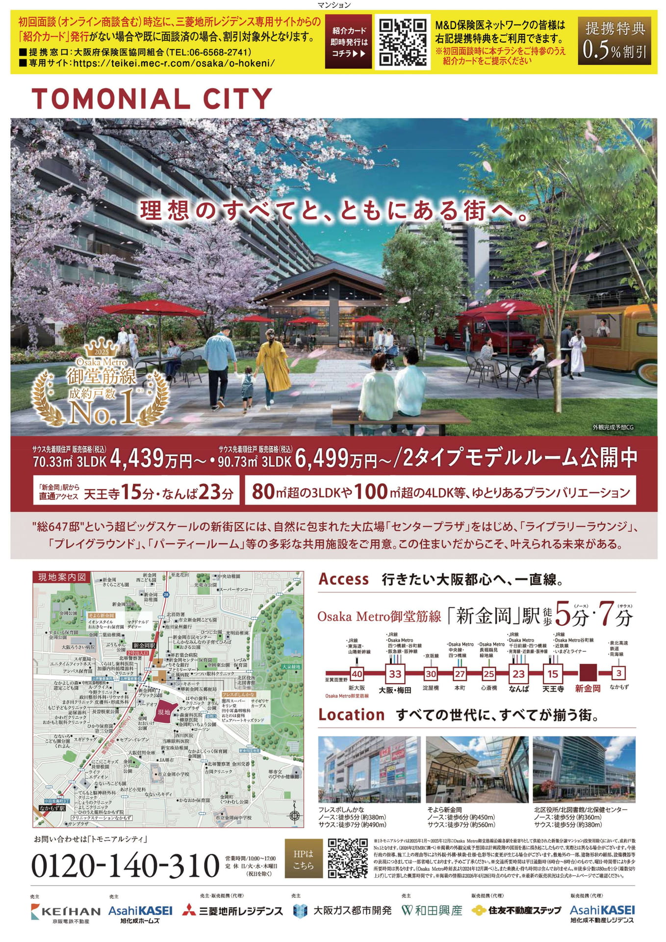 Page (追加)1