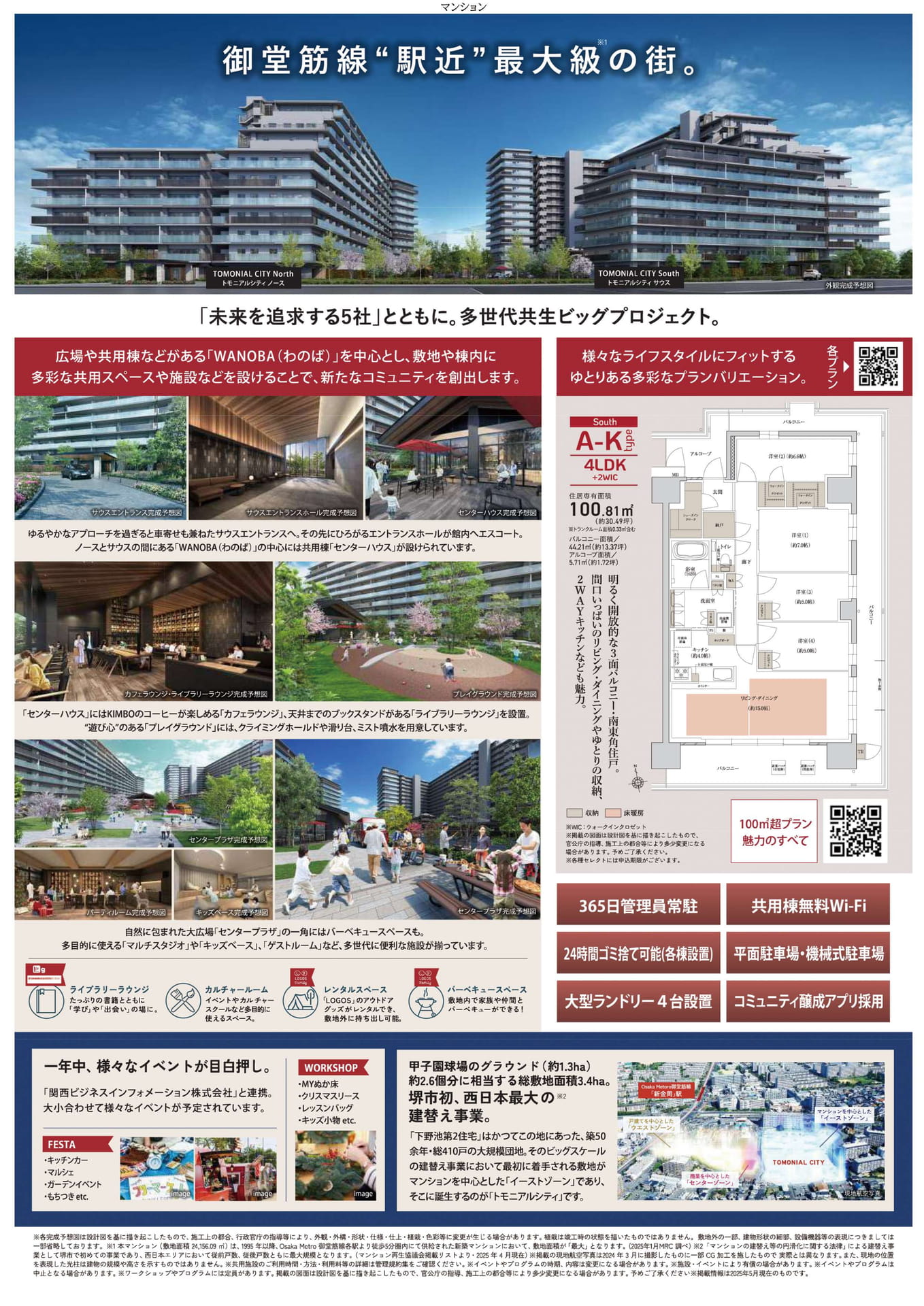 Page (追加)1