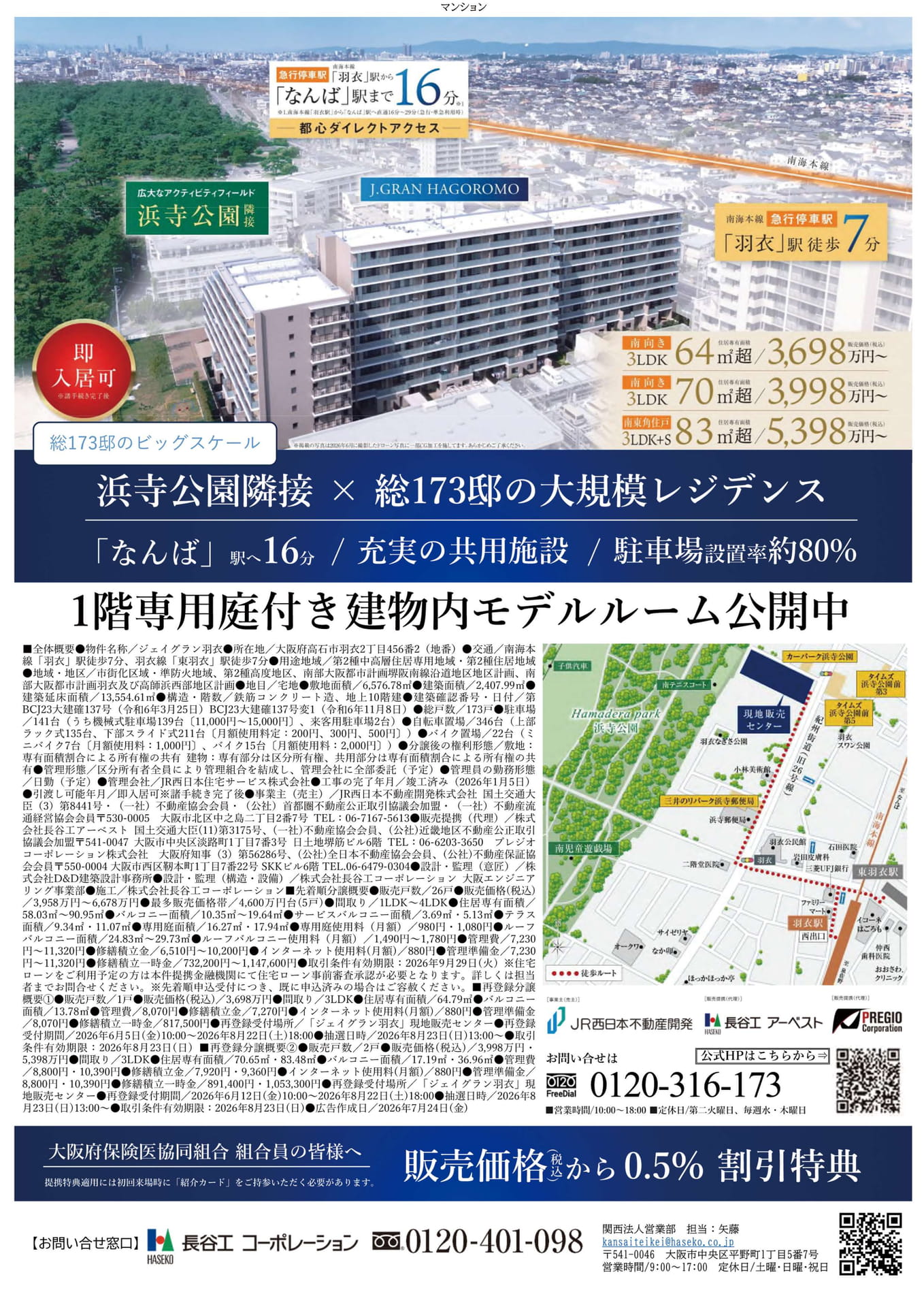 Page (追加)1