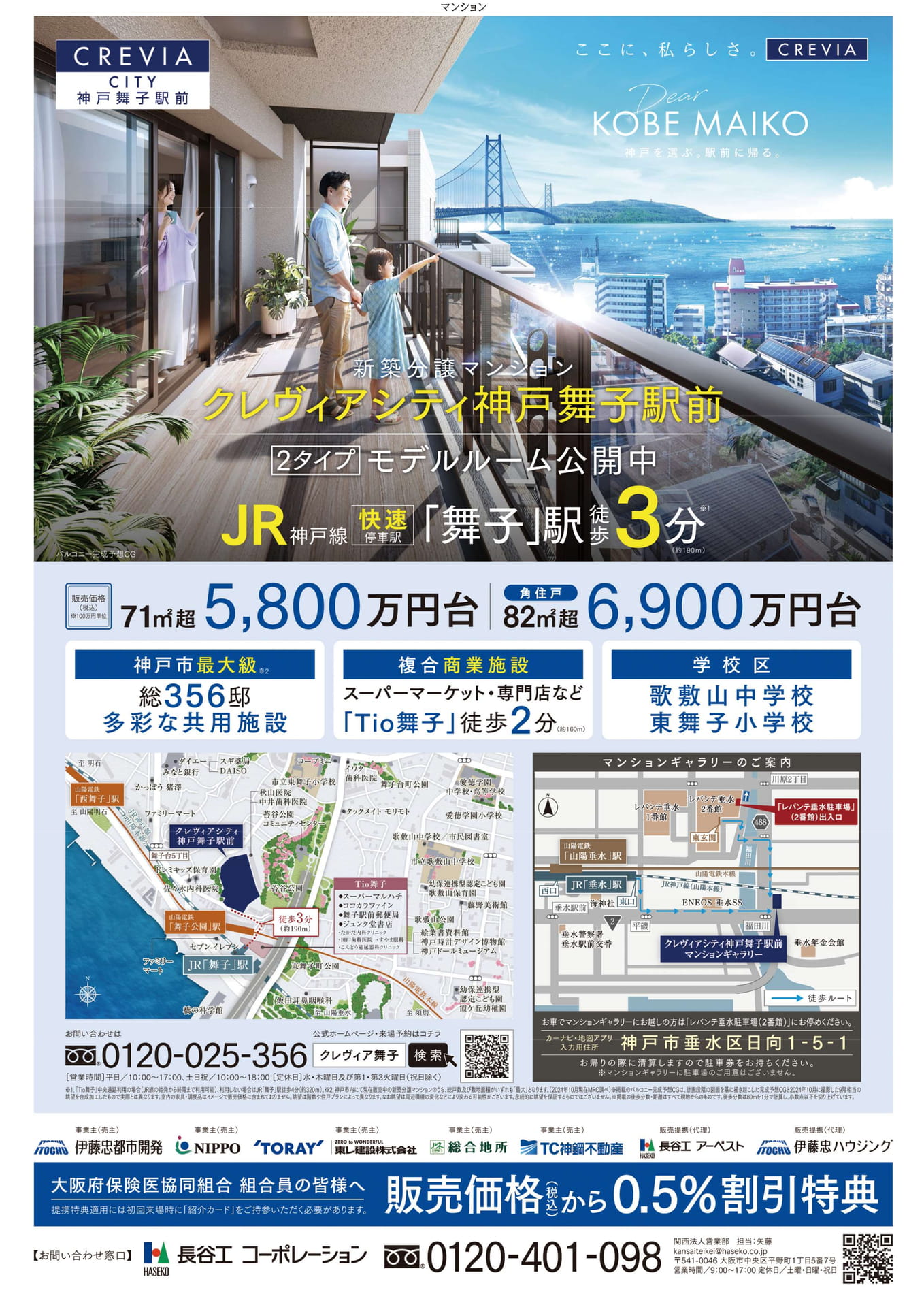 Page (追加)1