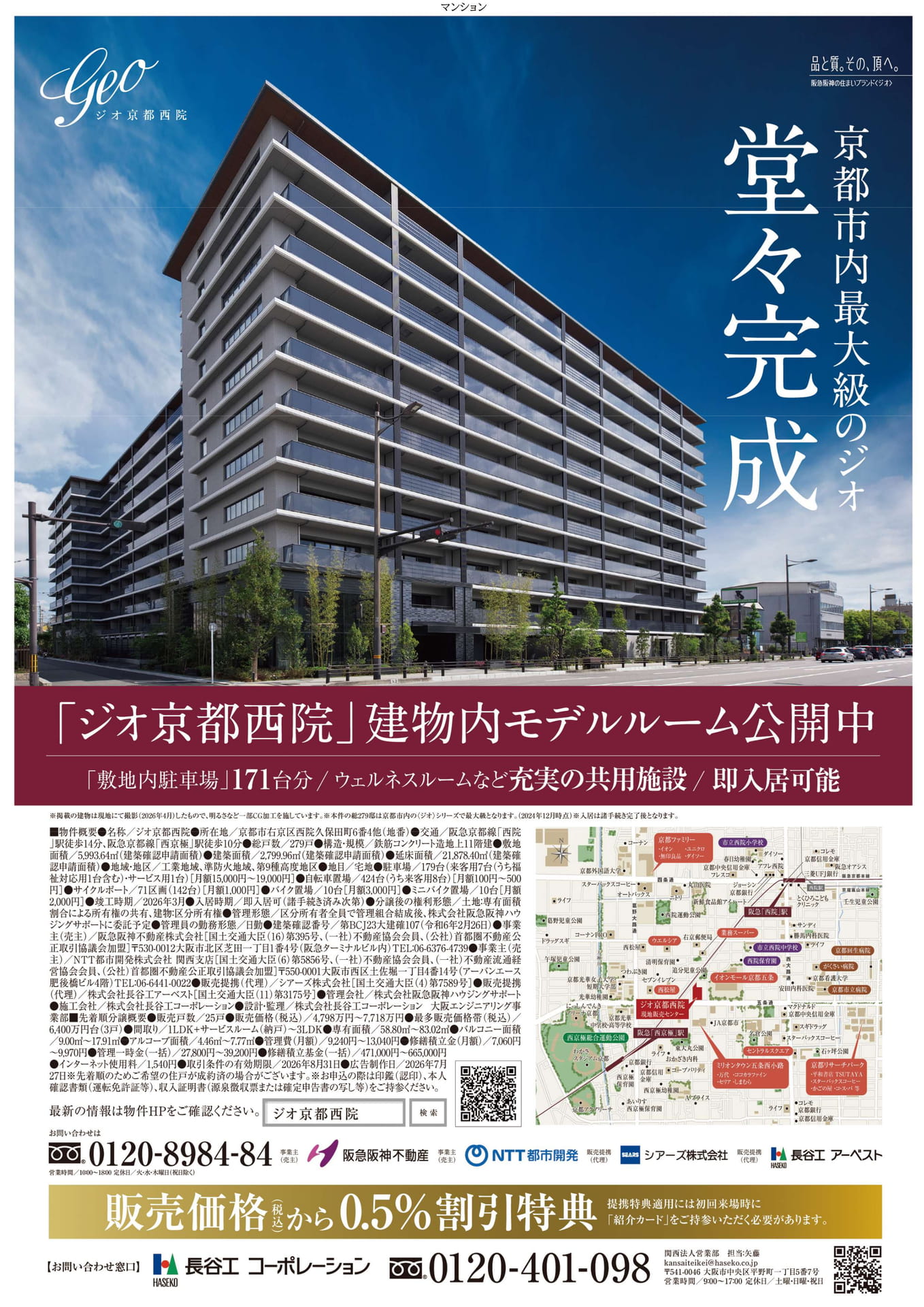 Page (追加)1