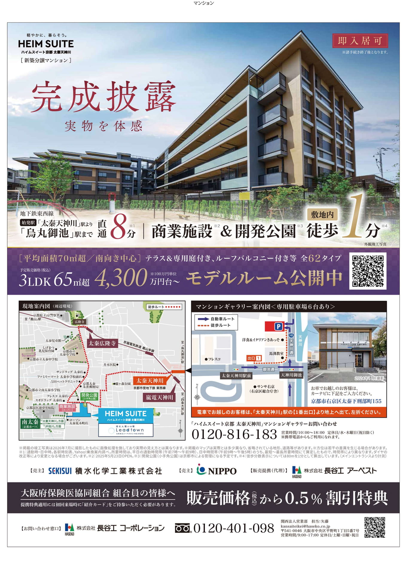 Page (追加)1