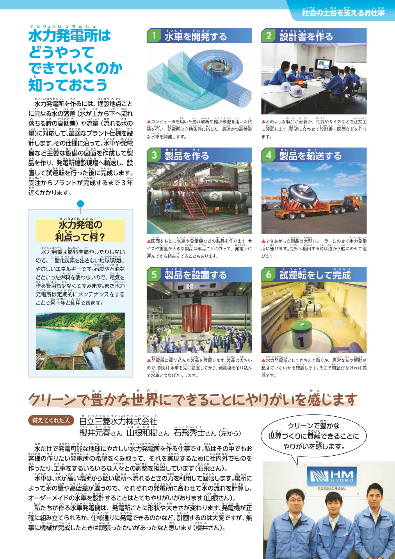 Page 127