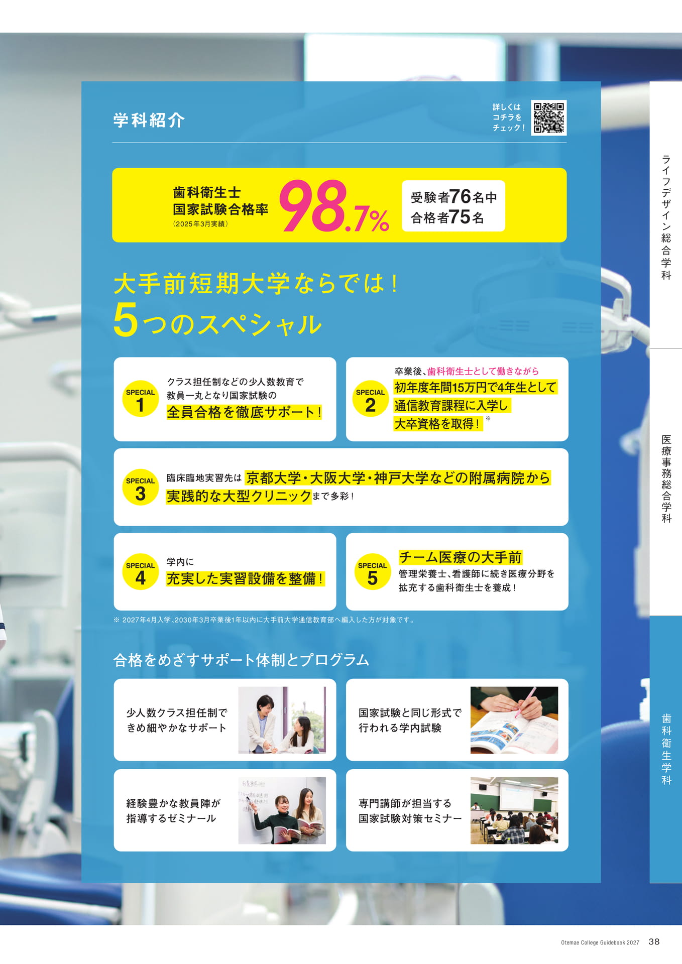Page 39