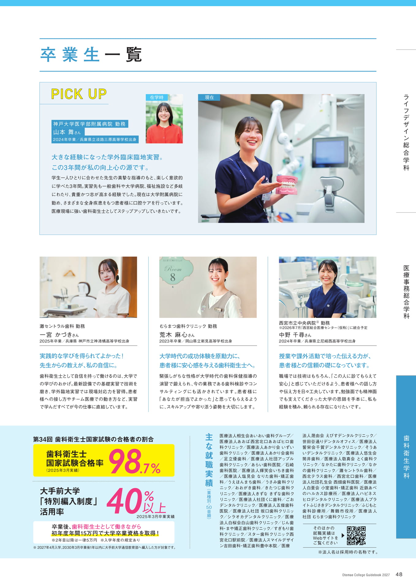 Page 49