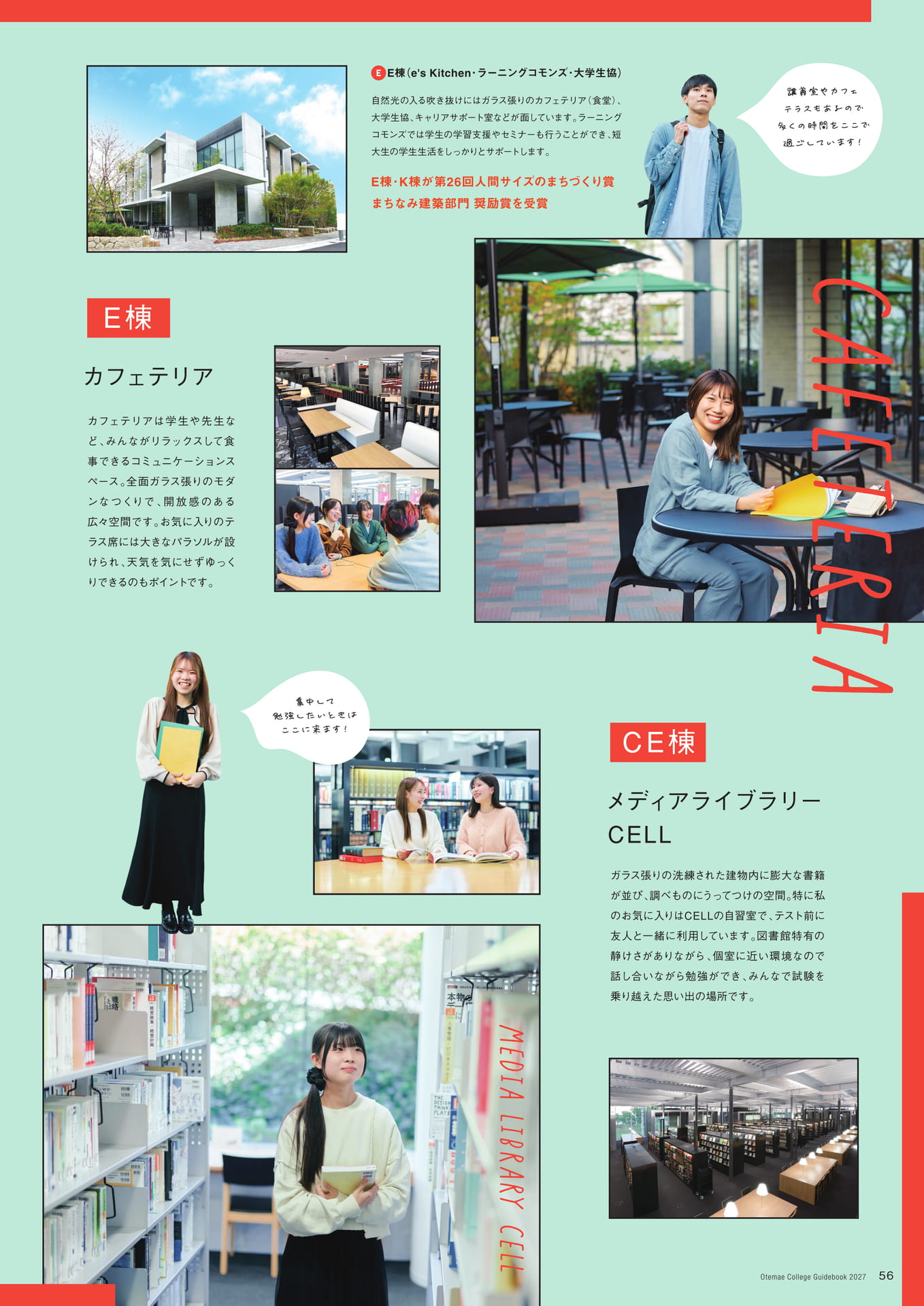 Page 57