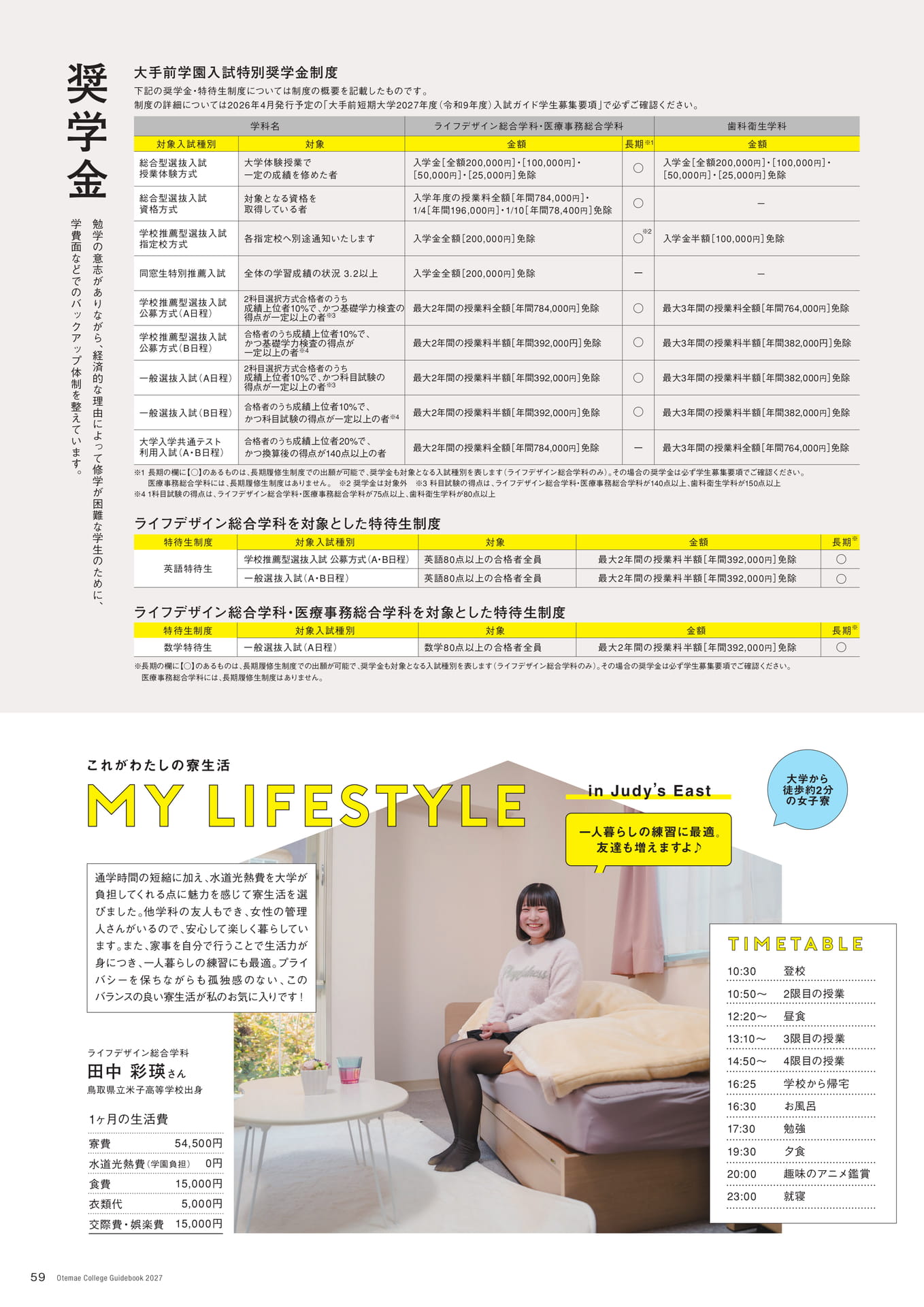 Page 60