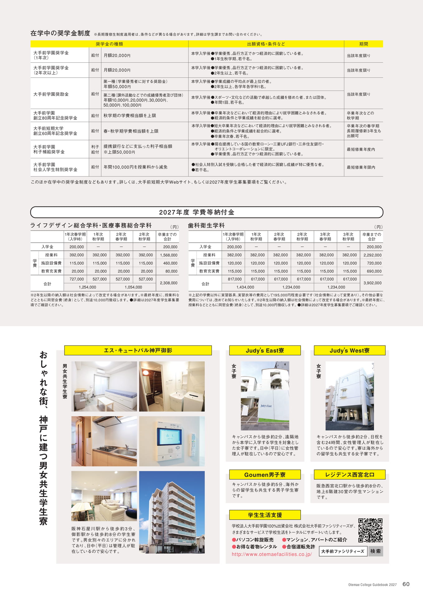 Page 61