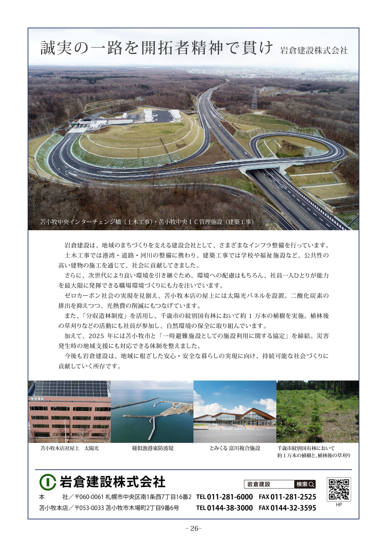 Page 26