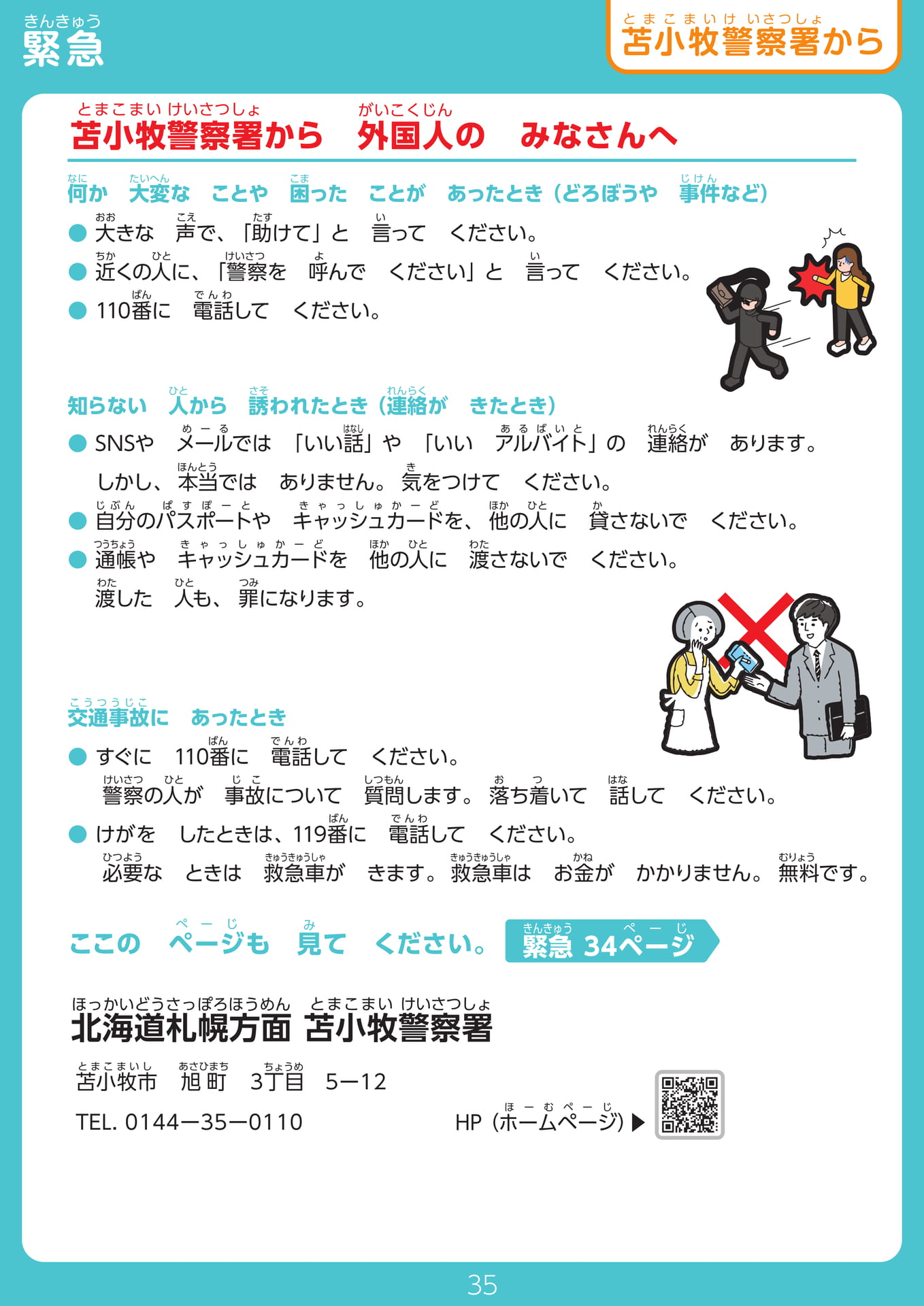 Page 35