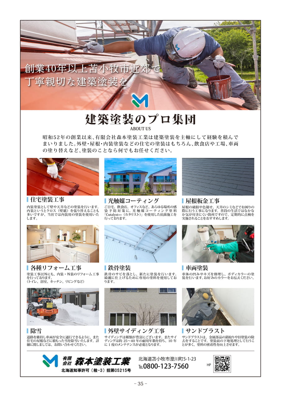 Page 35