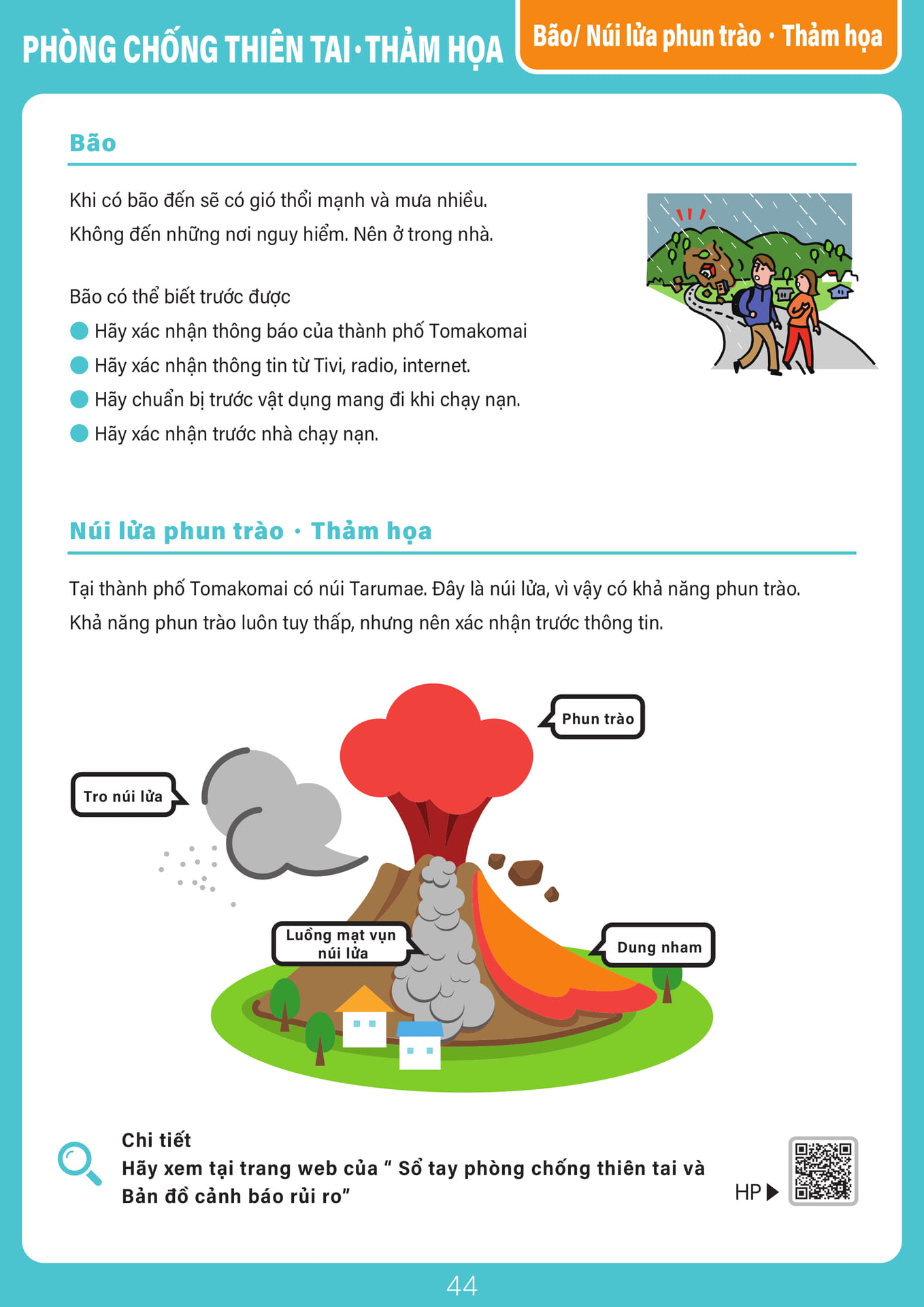 Page 44