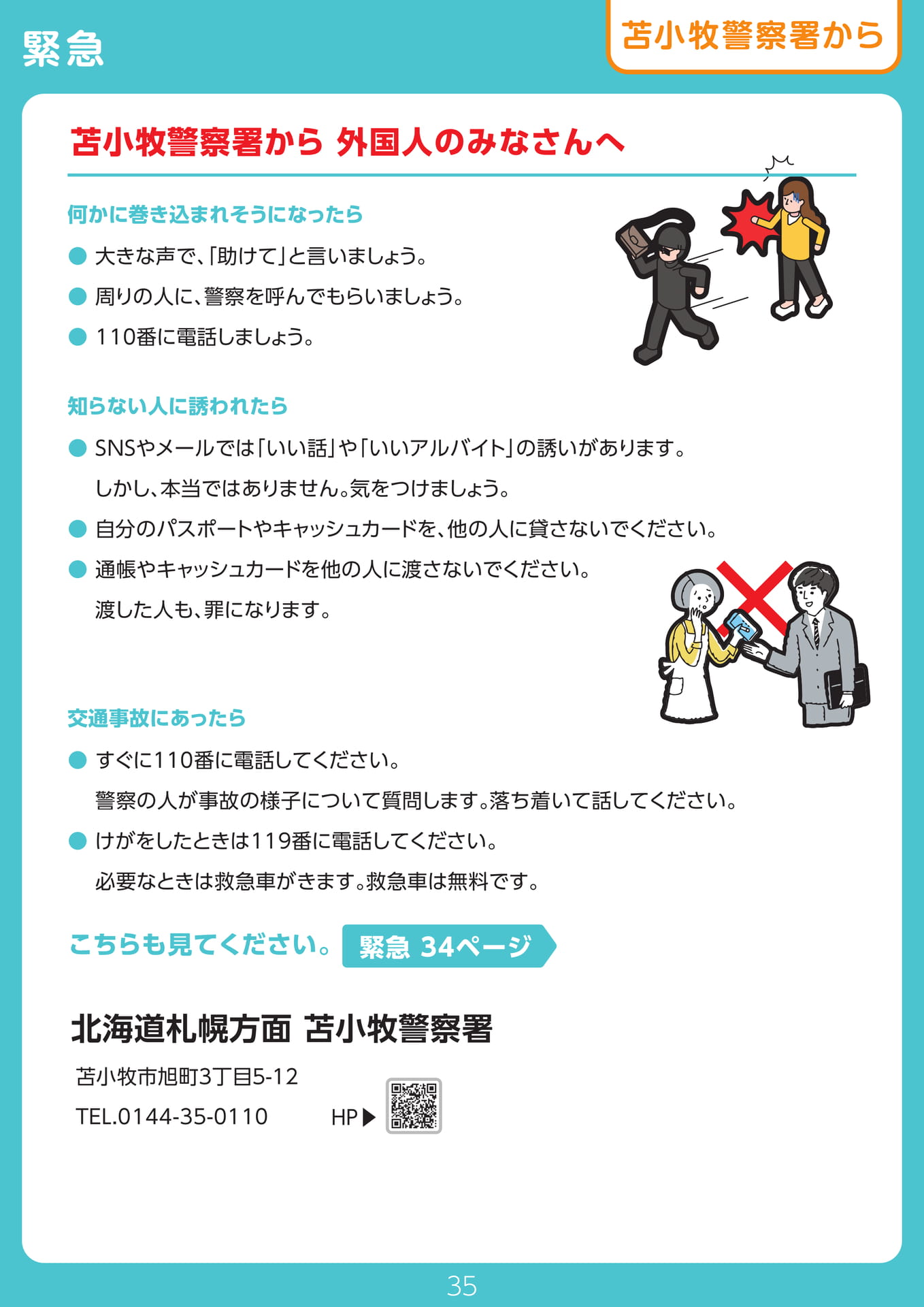 Page 35