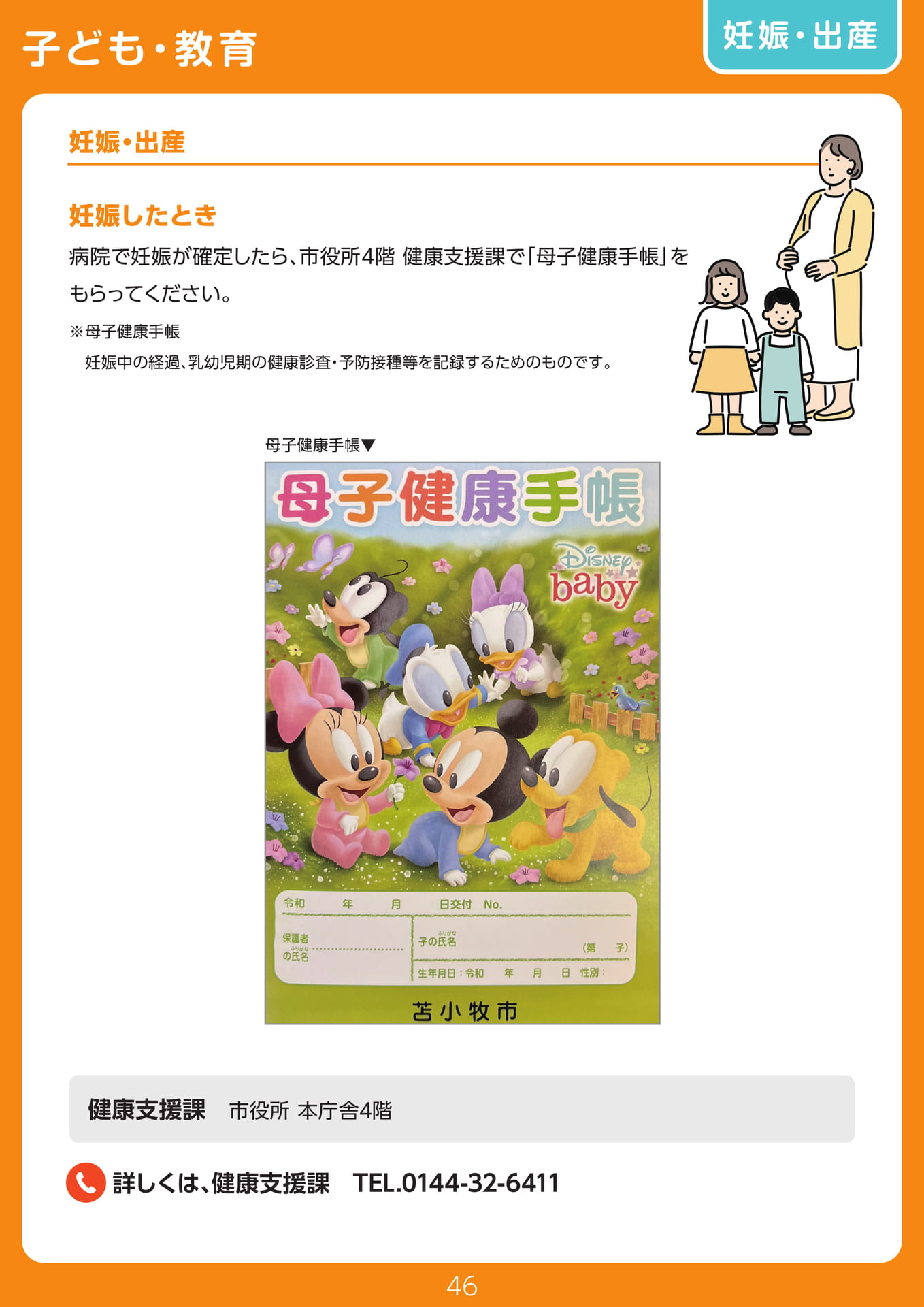 Page 46