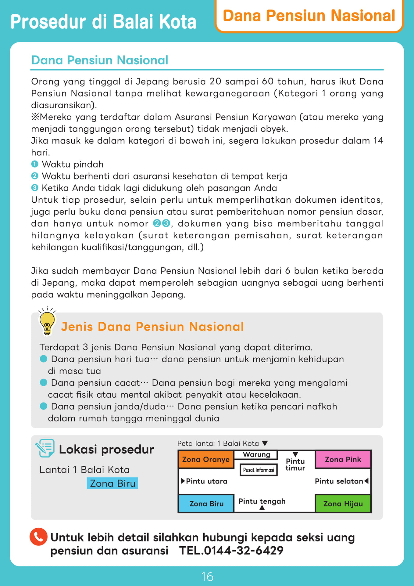 Page 16