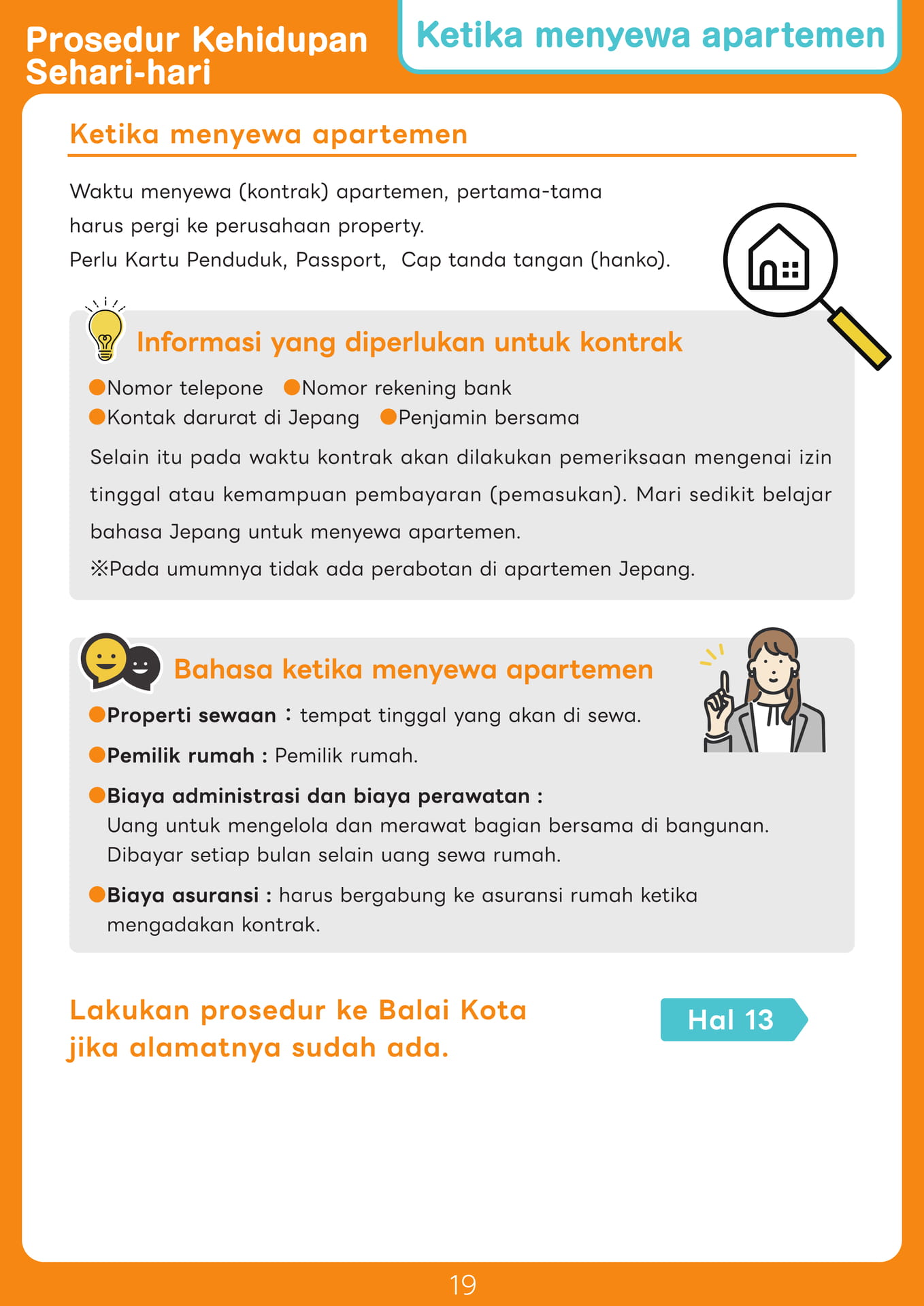 Page 19