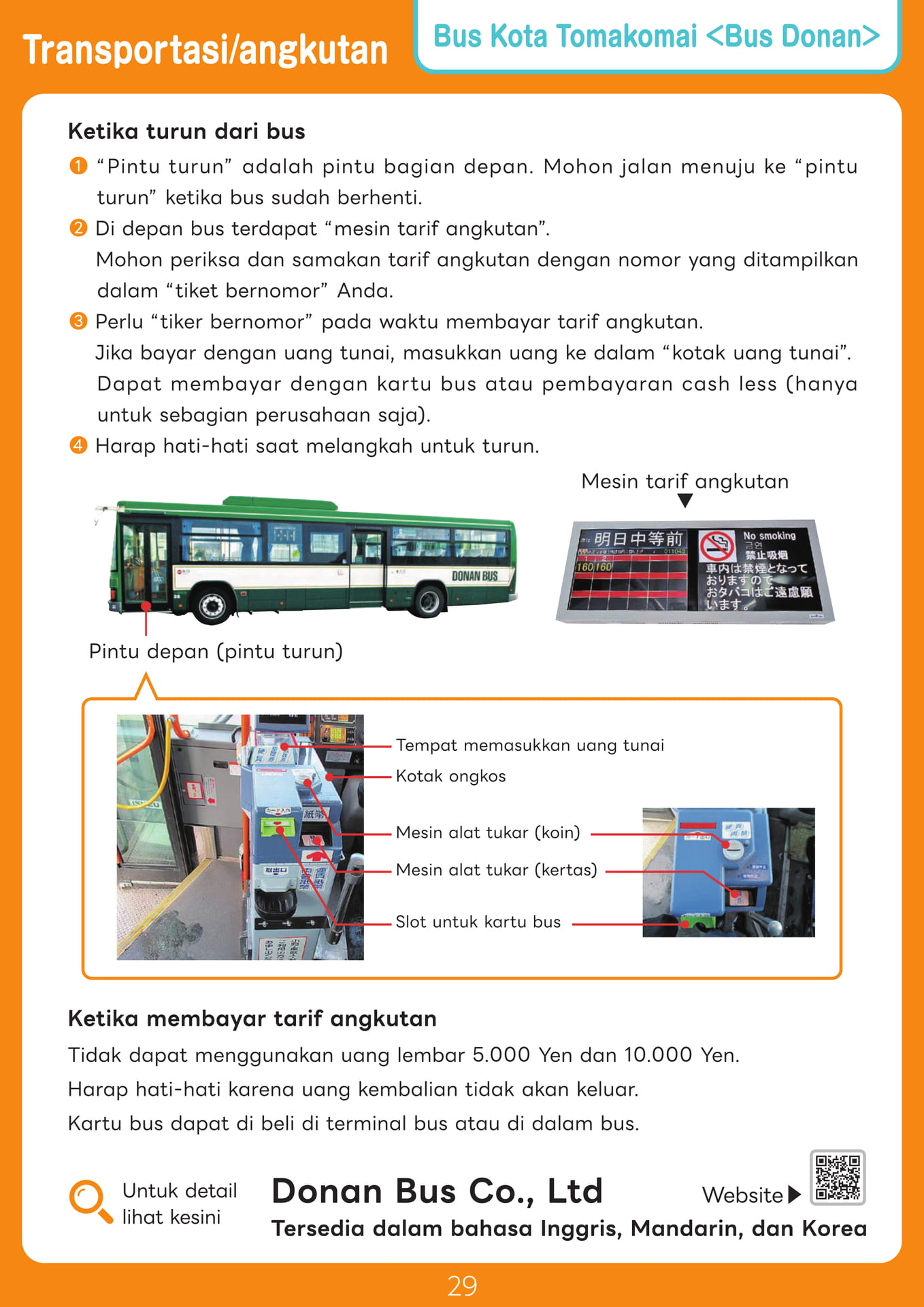 Page 29