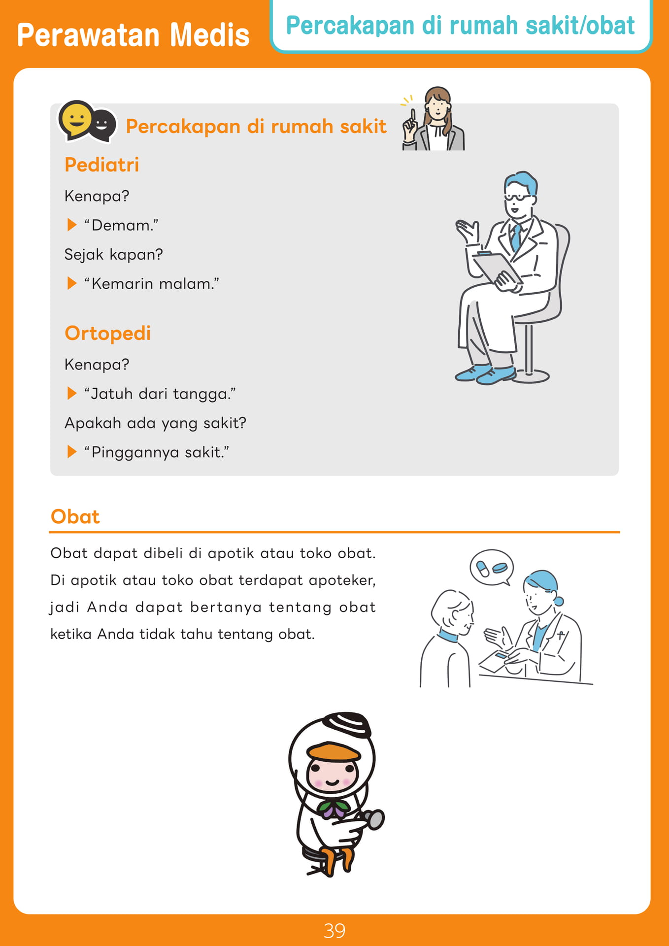 Page 39