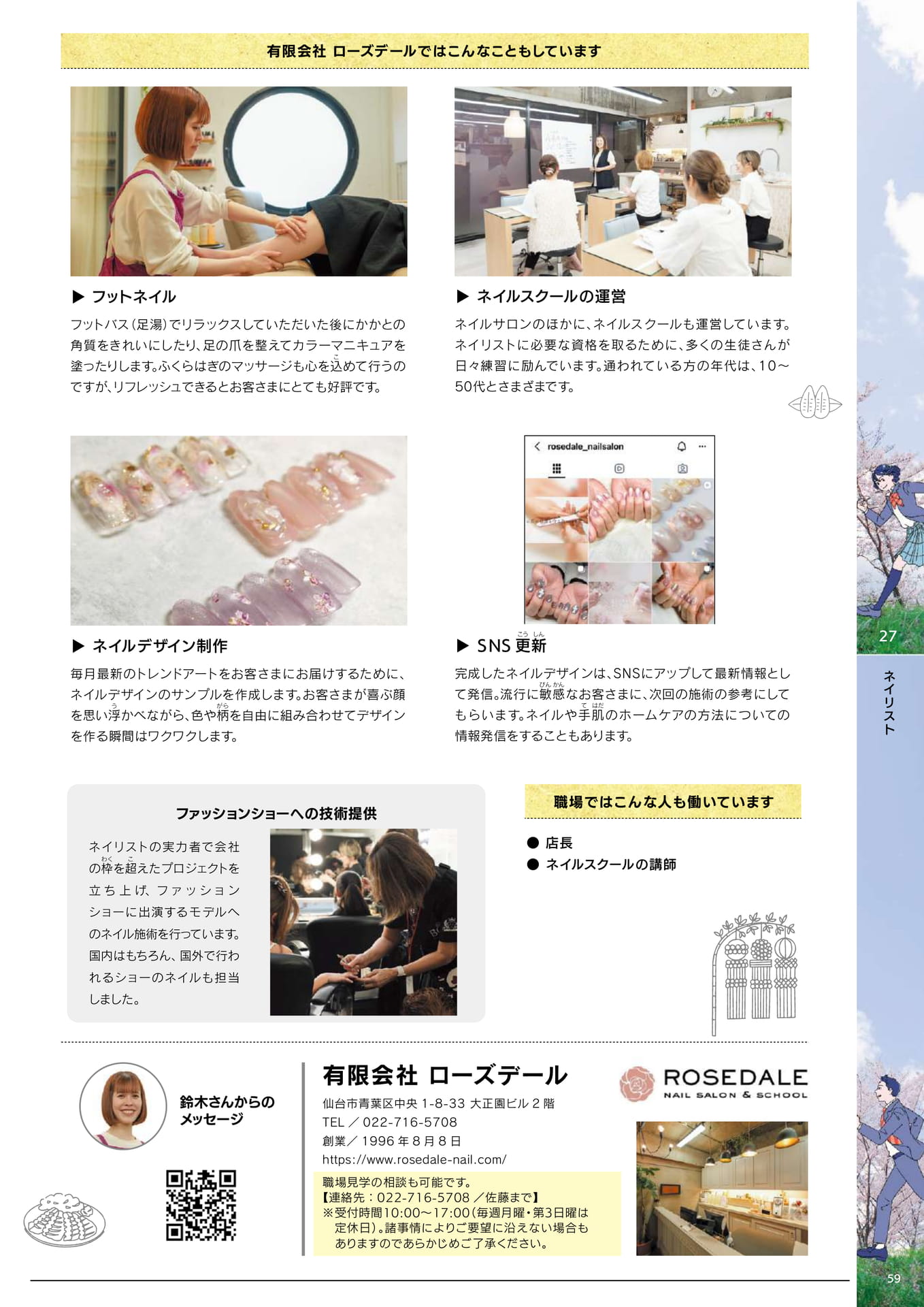 Page 61