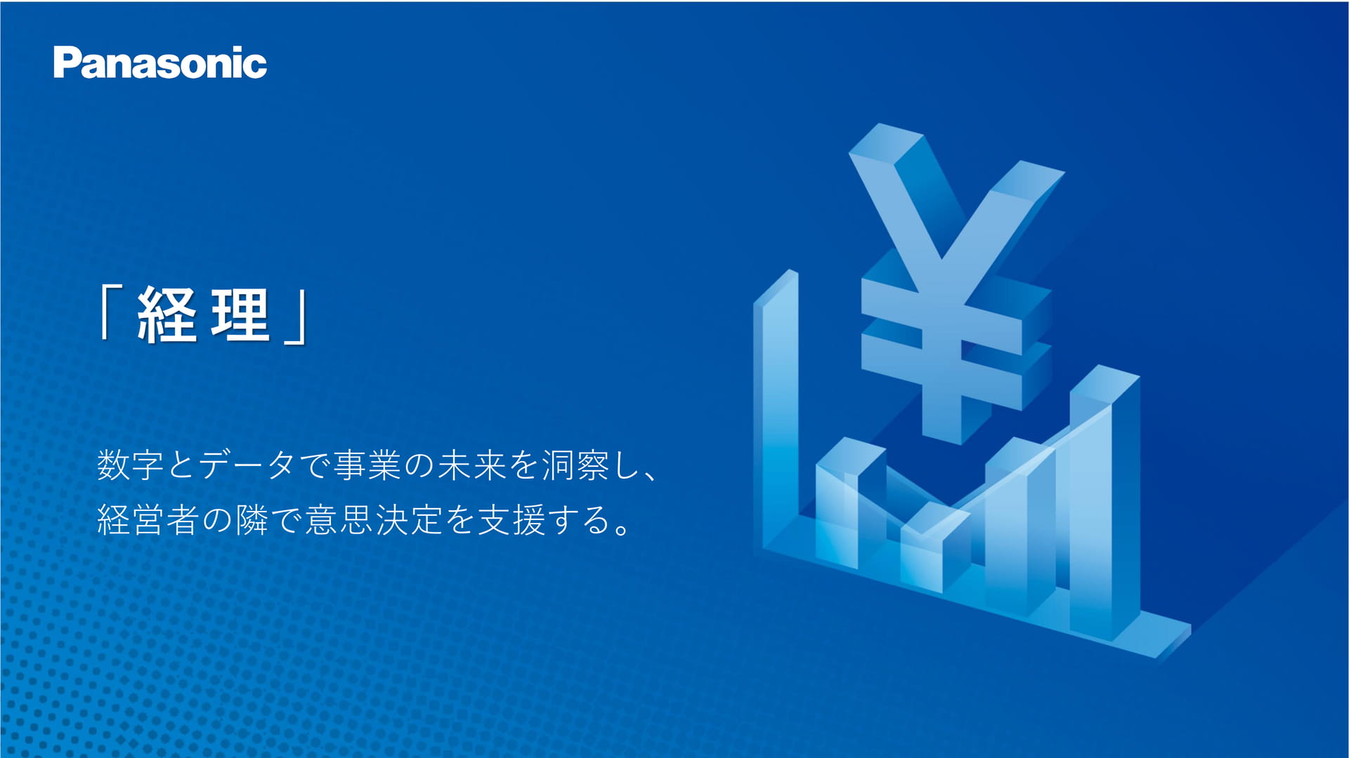 Page (追加)01