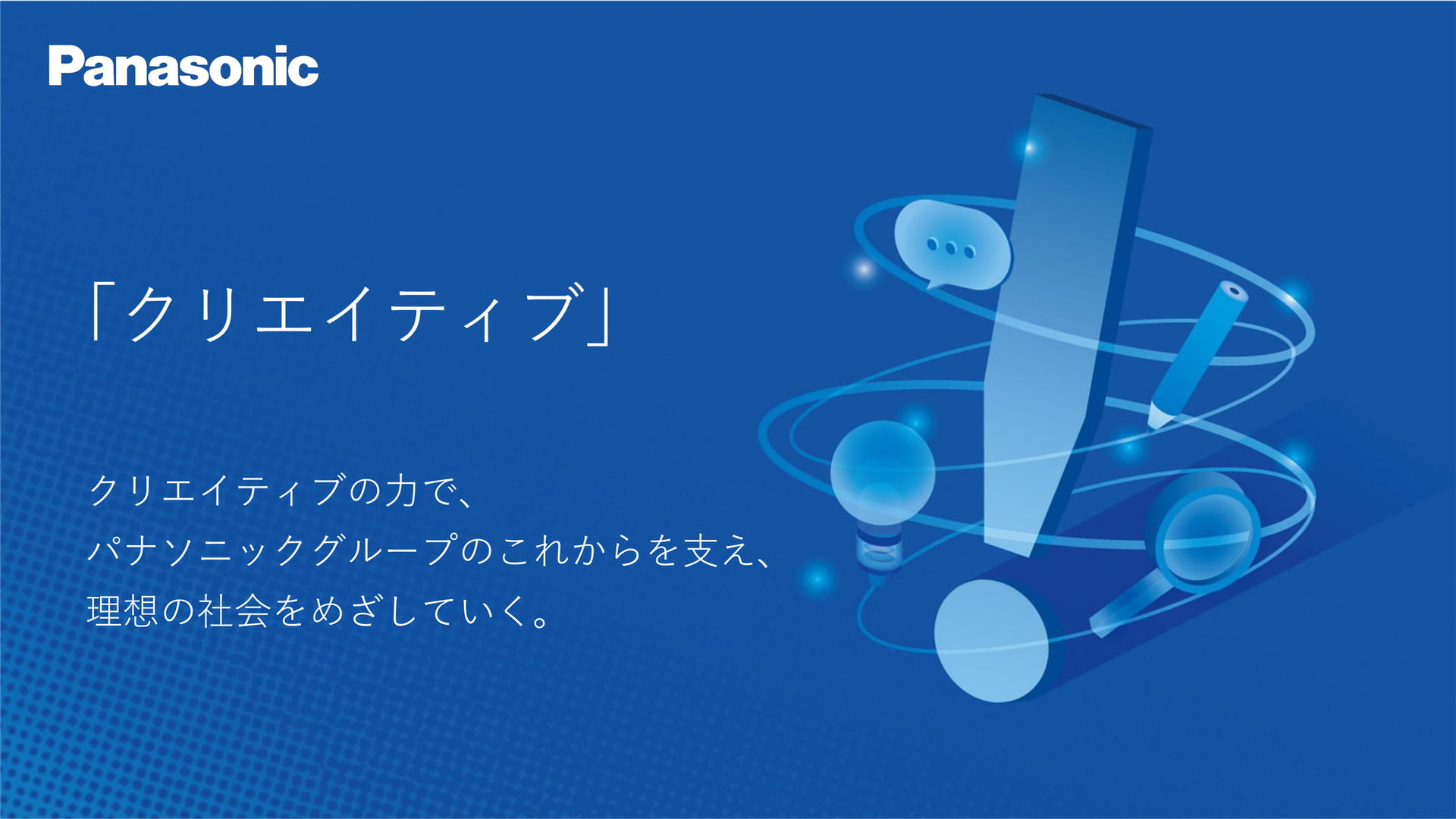 Page (追加)01