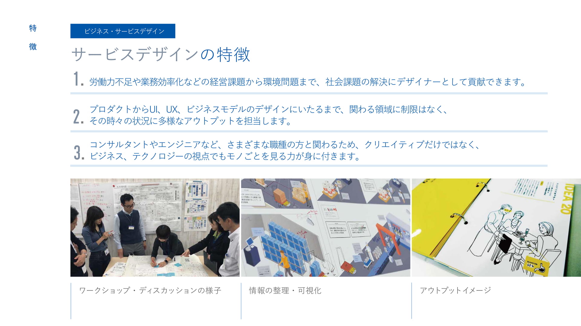 Page (追加)09
